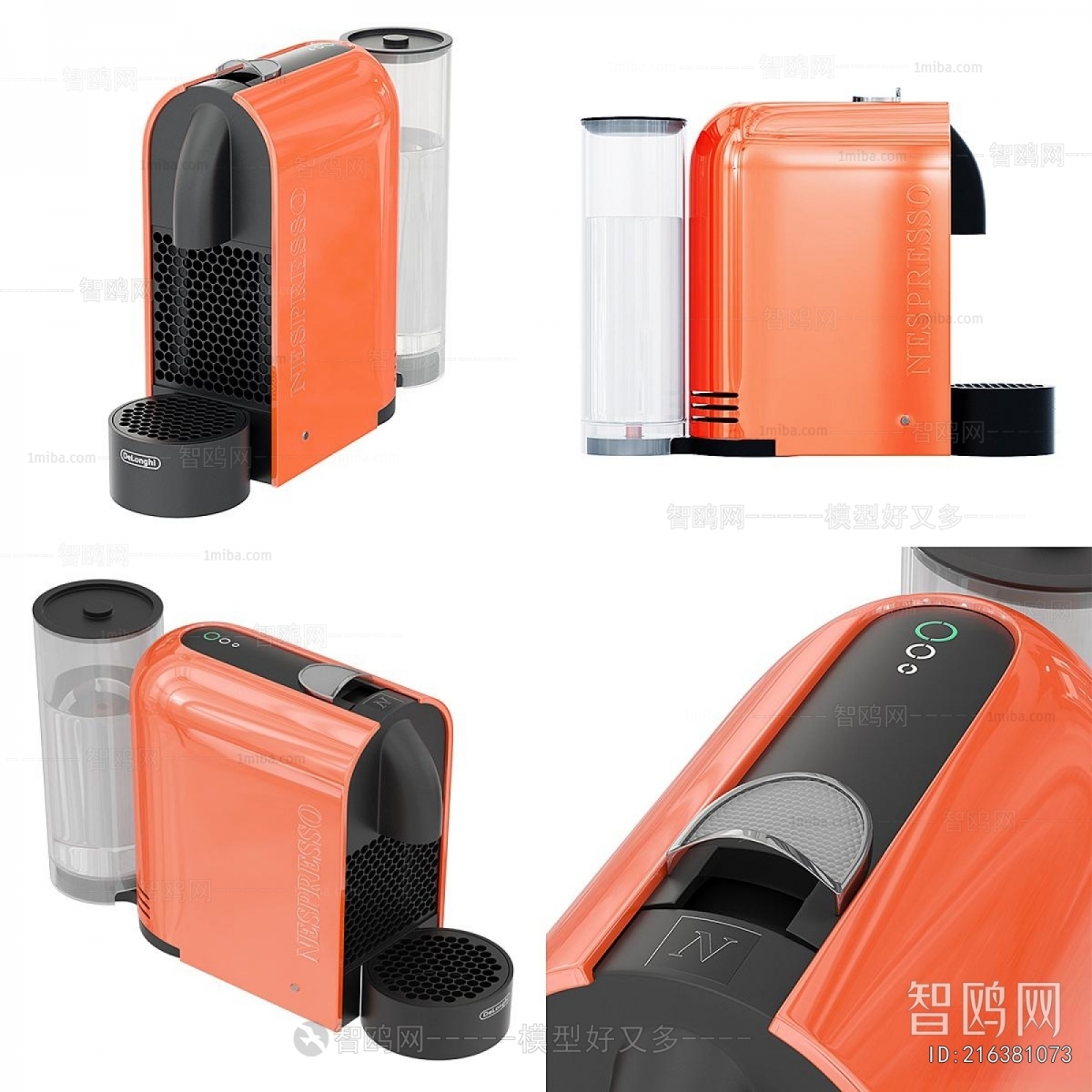 Modern Water Dispenser