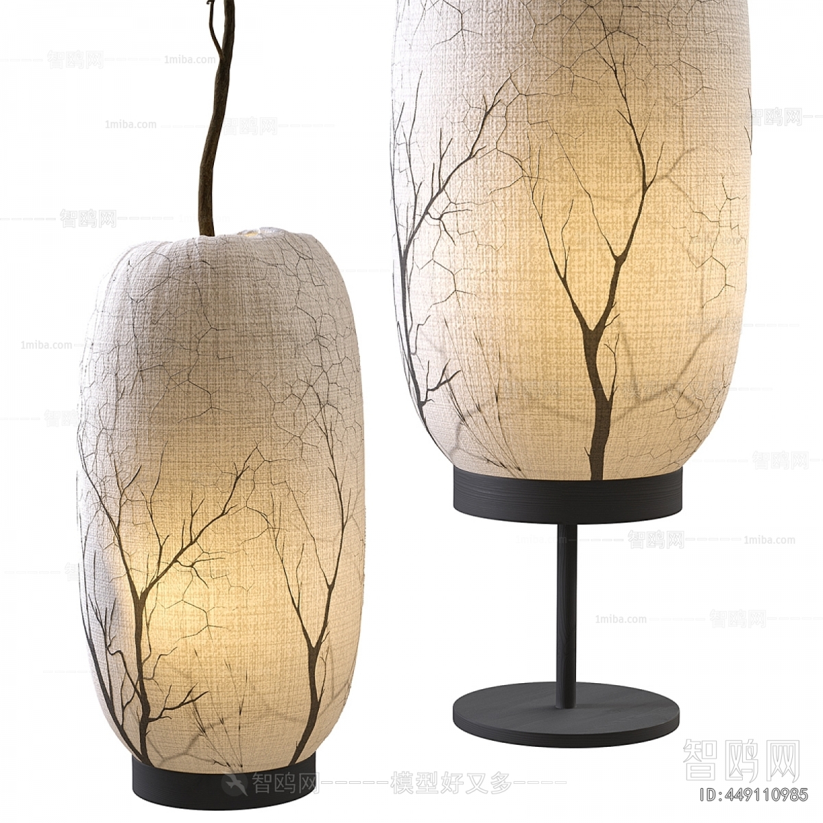 Japanese Style Floor Lamp