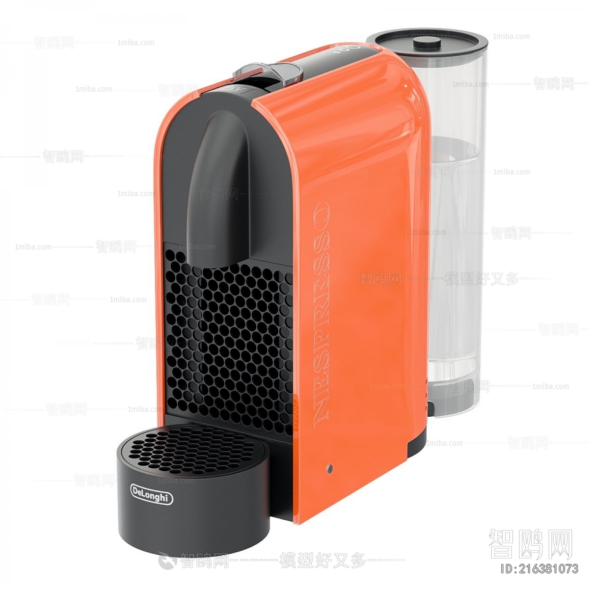 Modern Water Dispenser