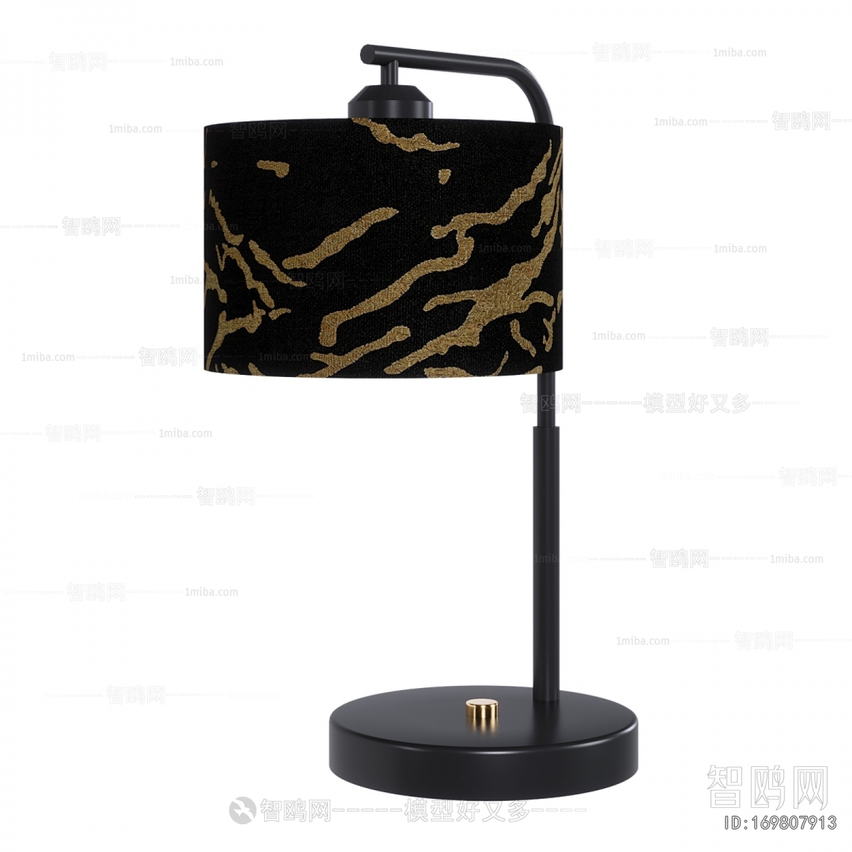 Modern Table Lamp