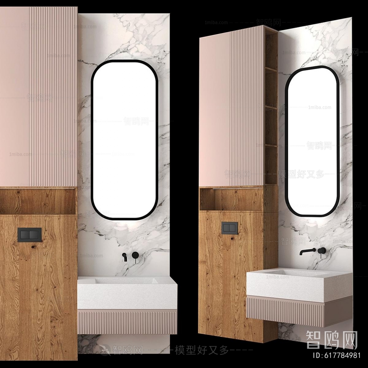 Modern Bathroom Cabinet