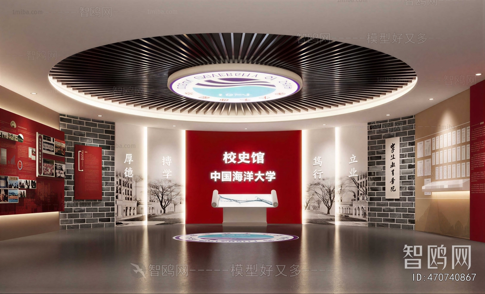 Modern Exhibition Hall