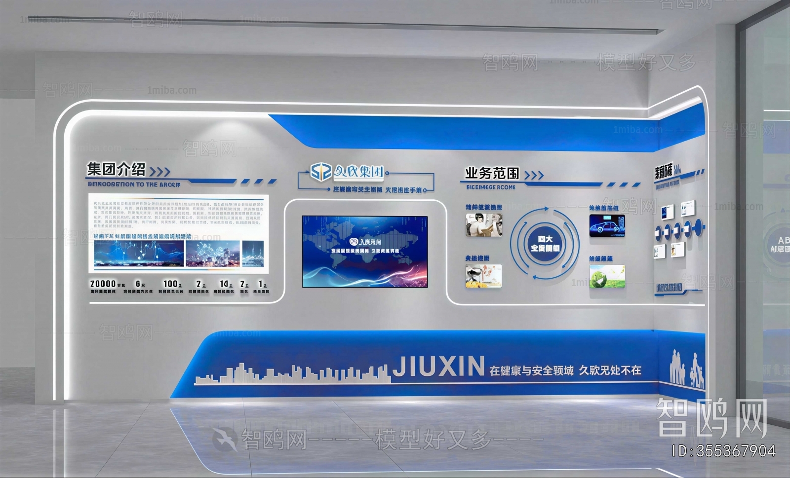 Modern Exhibition Hall