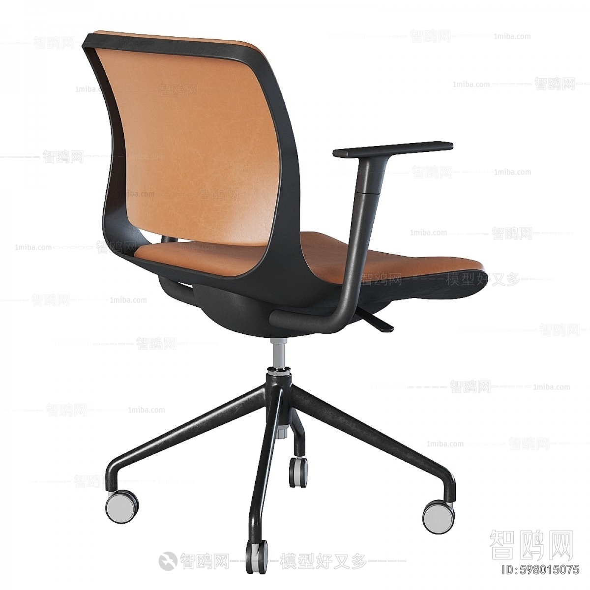 Modern Office Chair