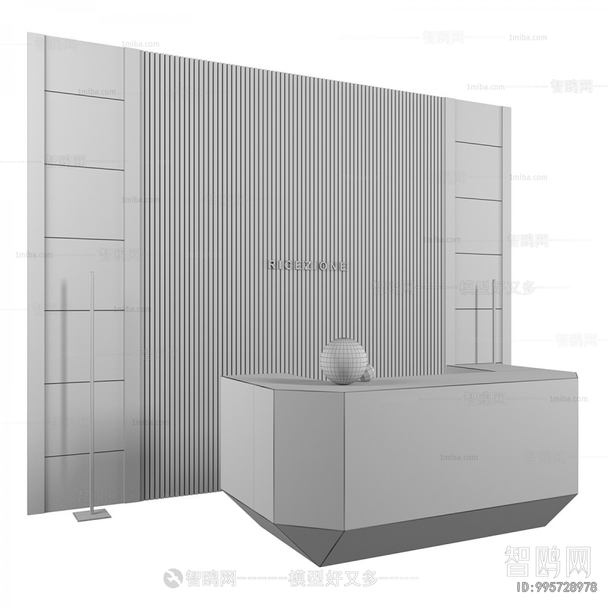 Modern Reception Desk