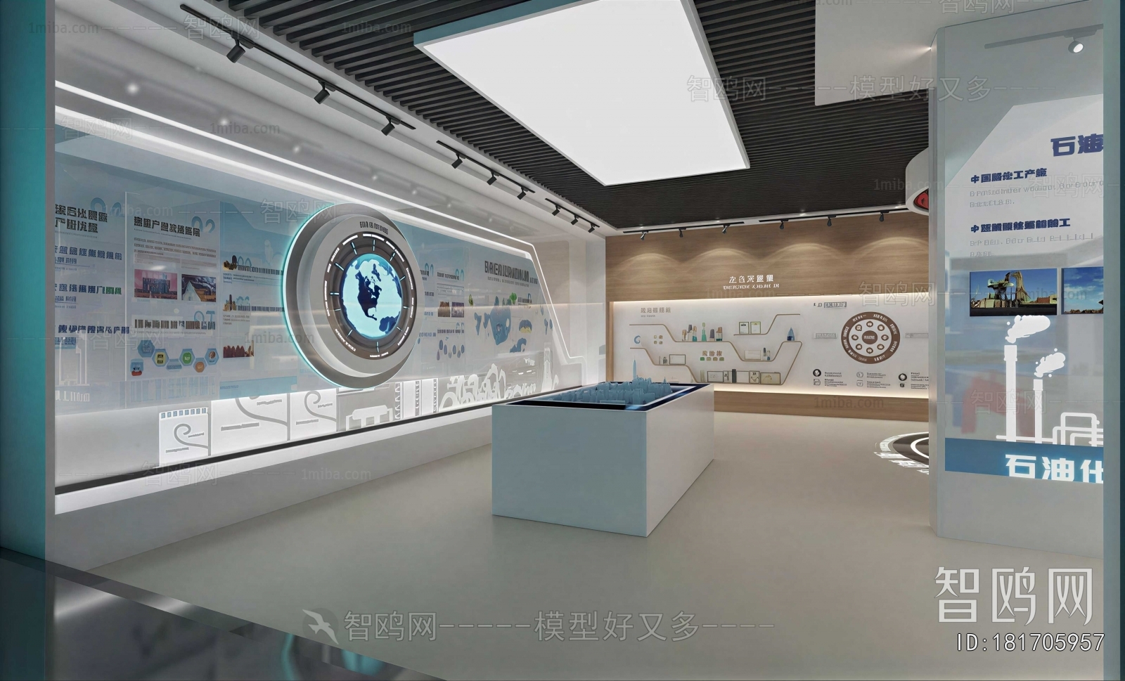 Modern Exhibition Hall