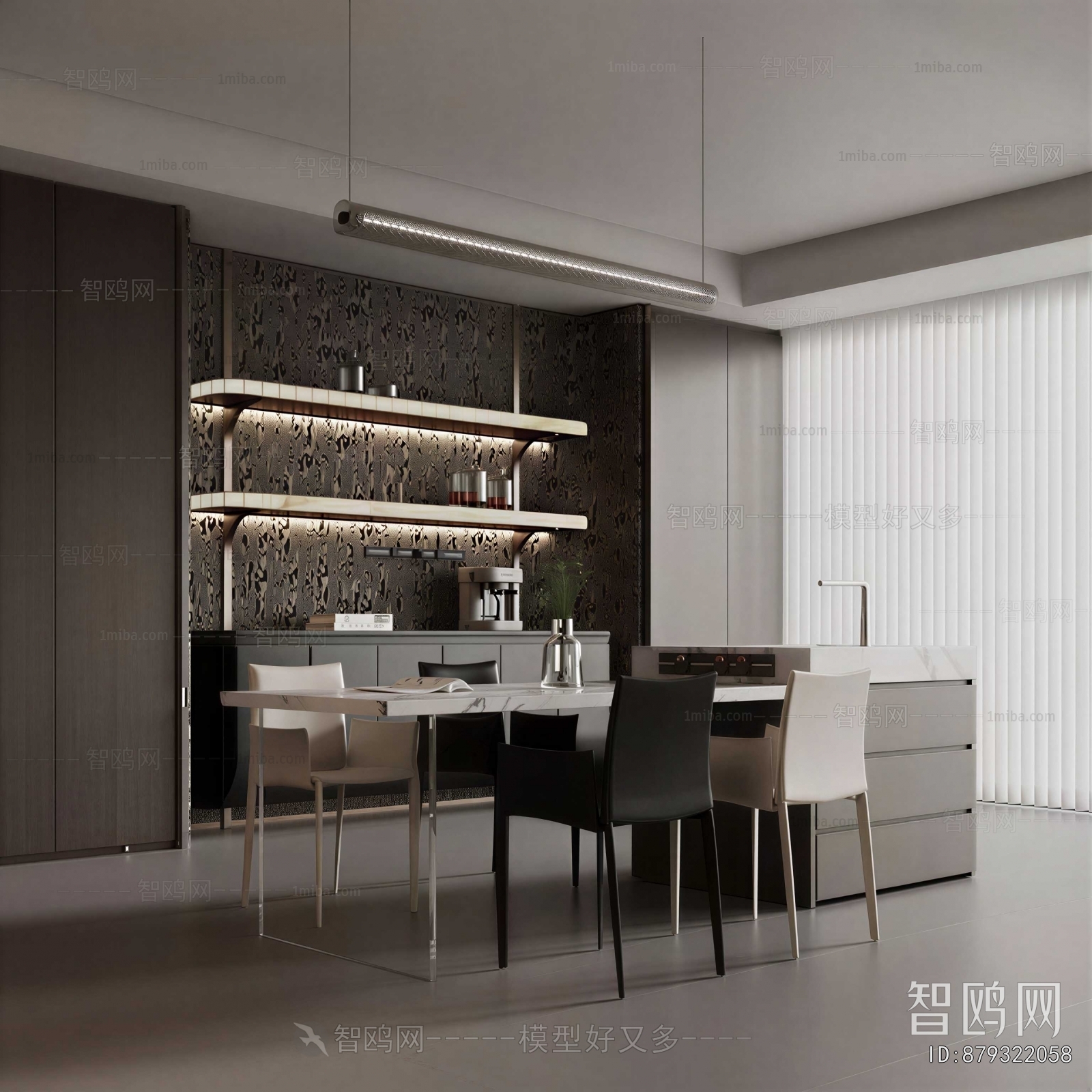 Modern Dining Room