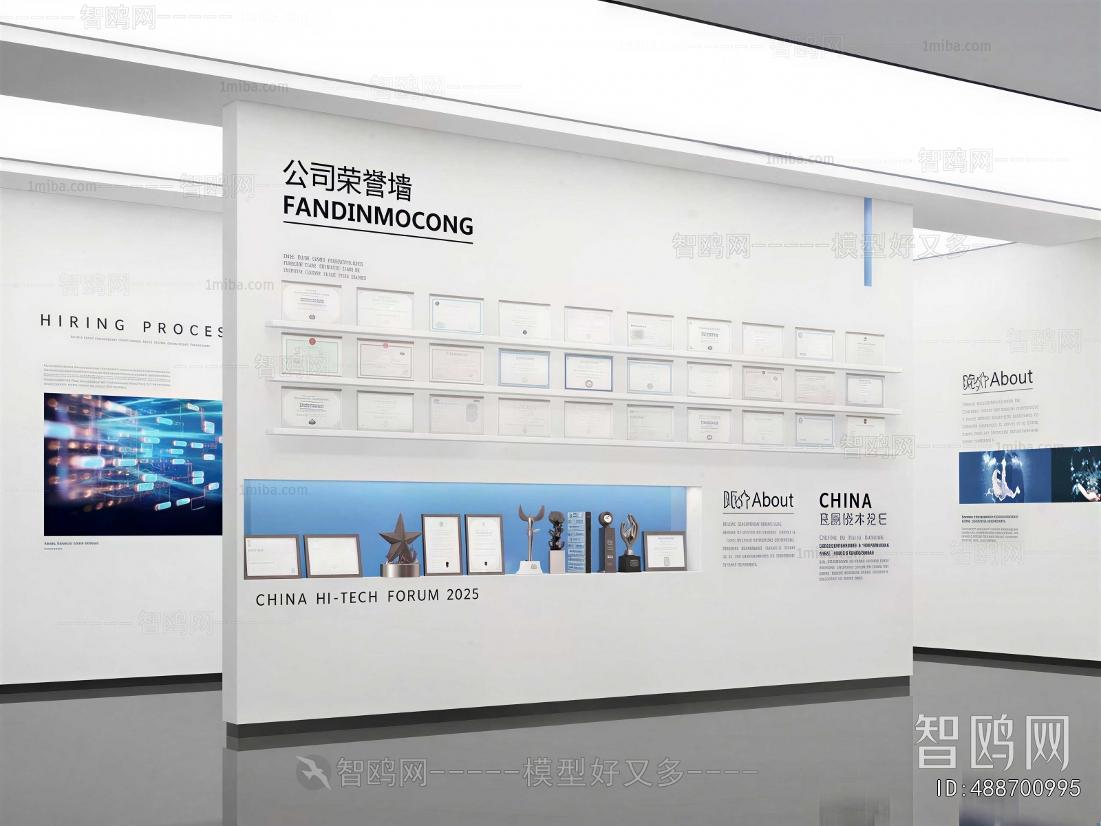 Modern Exhibition Hall