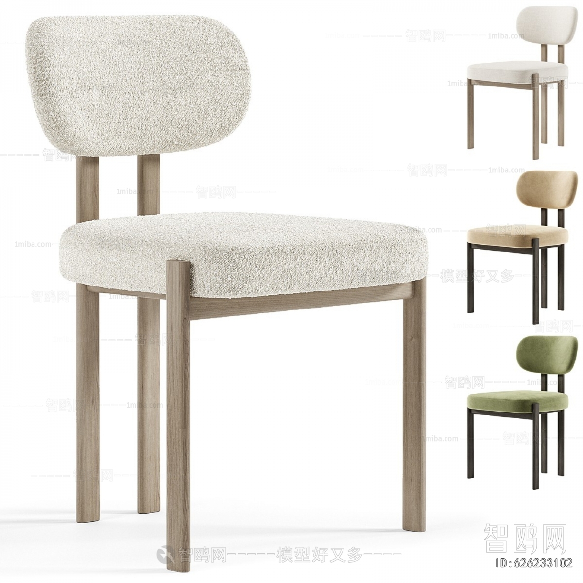Modern Dining Chair