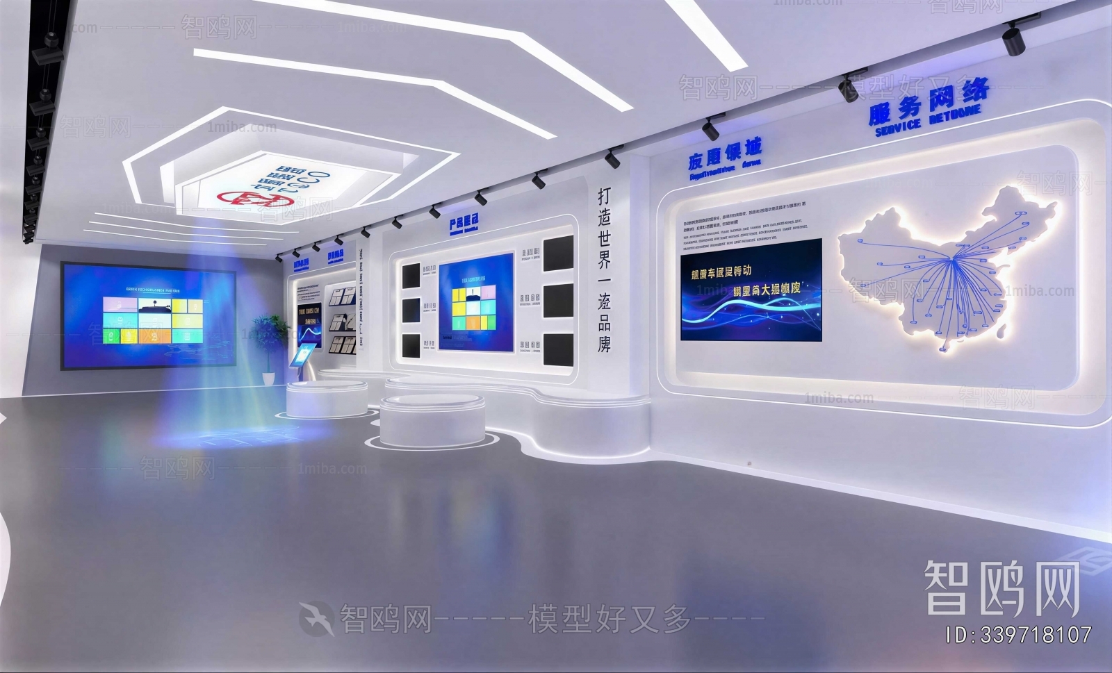 Modern Exhibition Hall