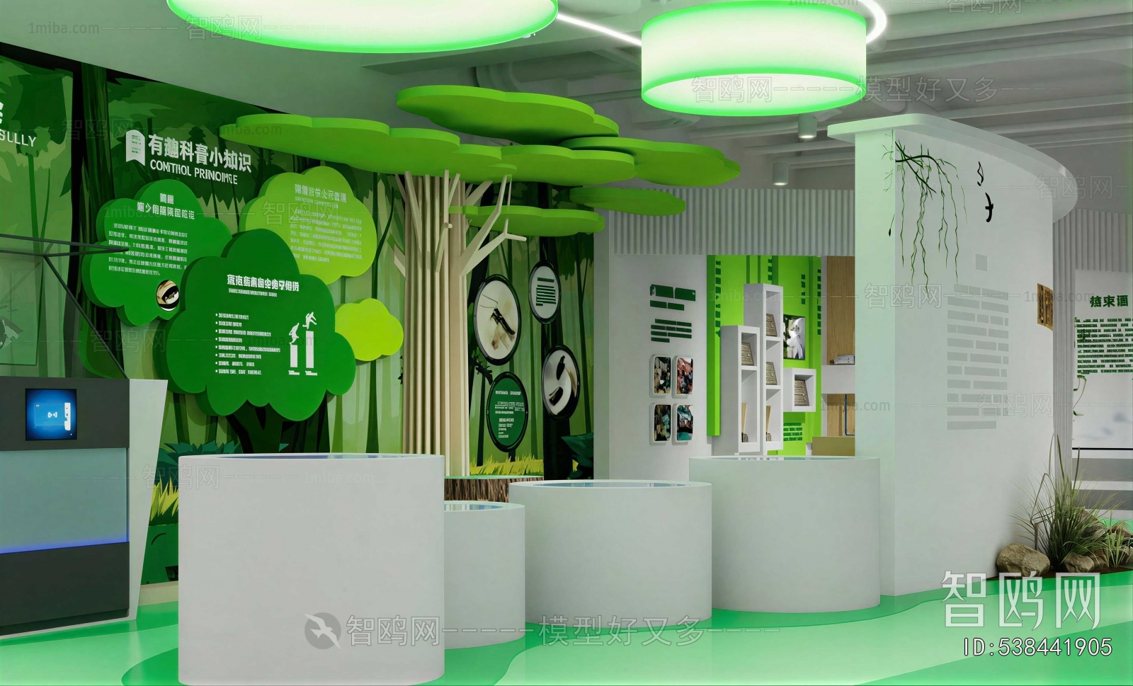 Modern Exhibition Hall