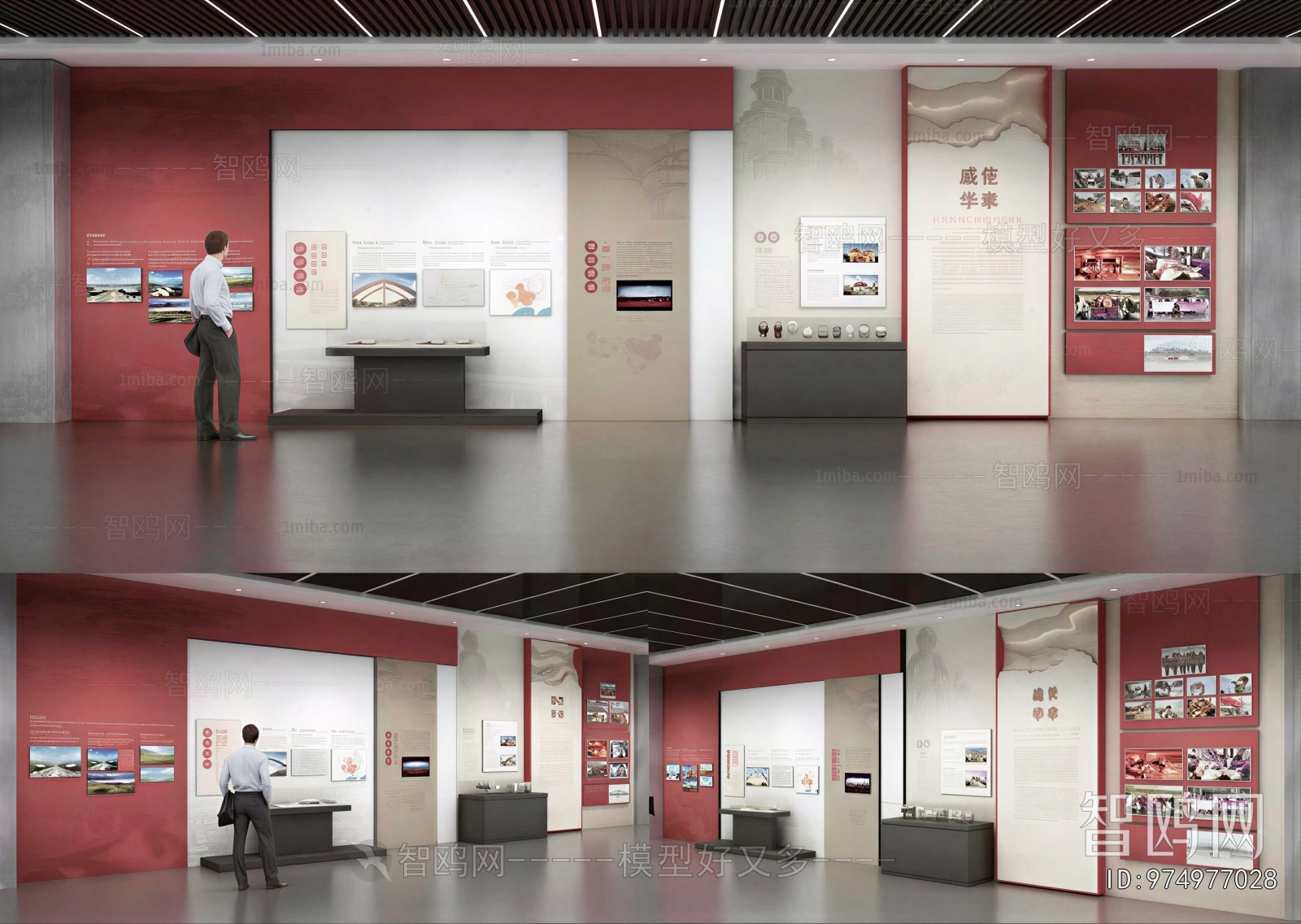 Modern Exhibition Hall