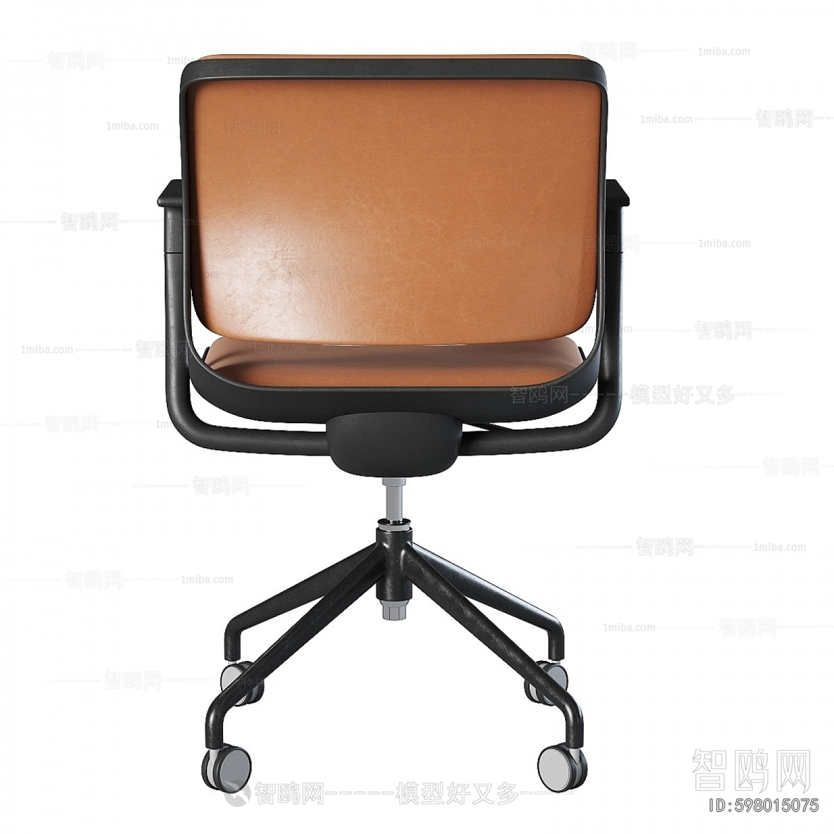Modern Office Chair