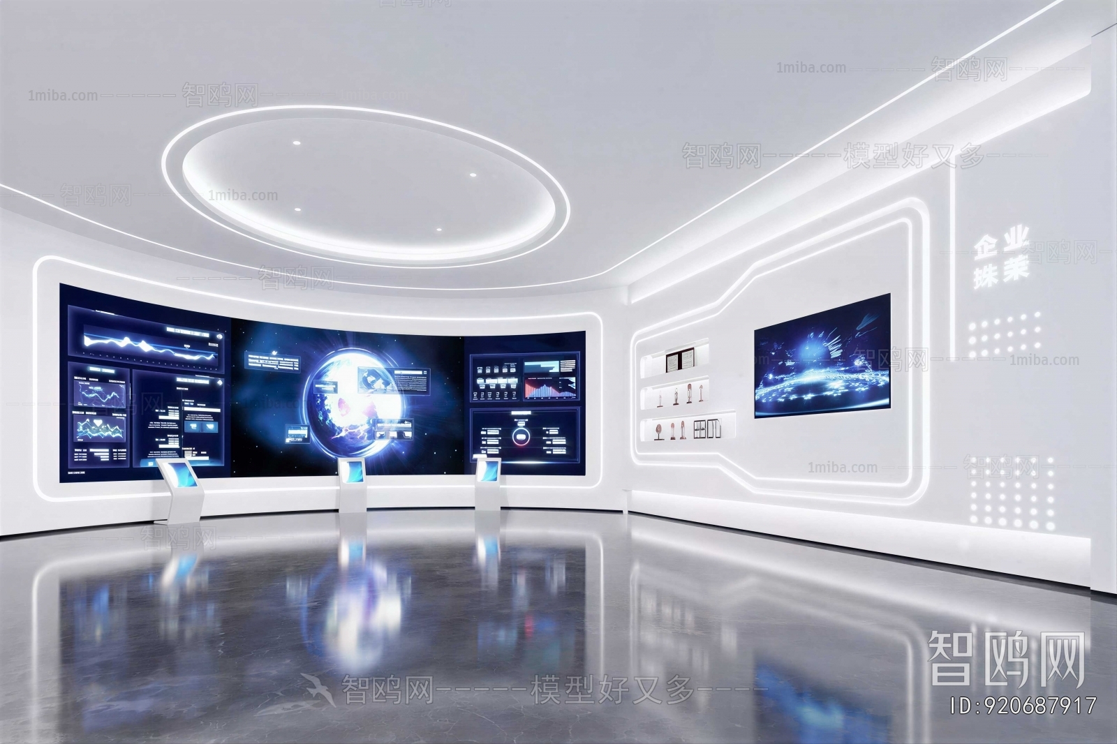 Modern Exhibition Hall