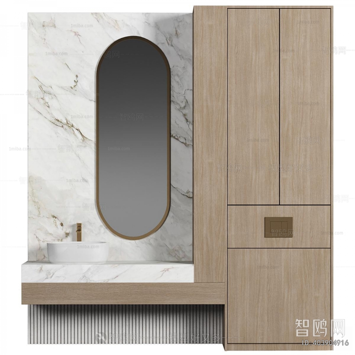 Modern Bathroom Cabinet