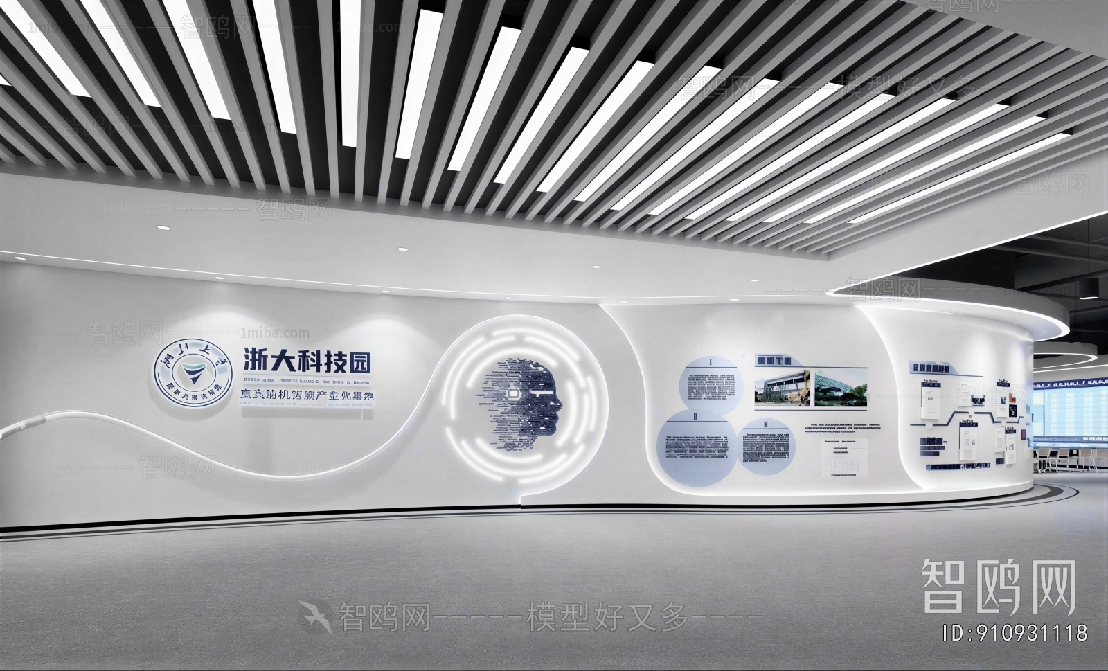 Modern Exhibition Hall