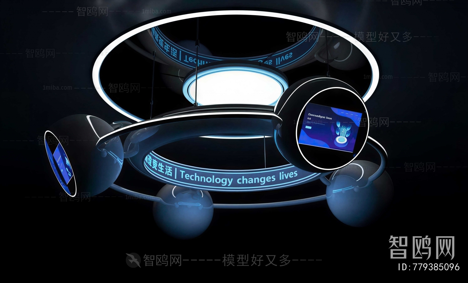 Modern Exhibition Hall