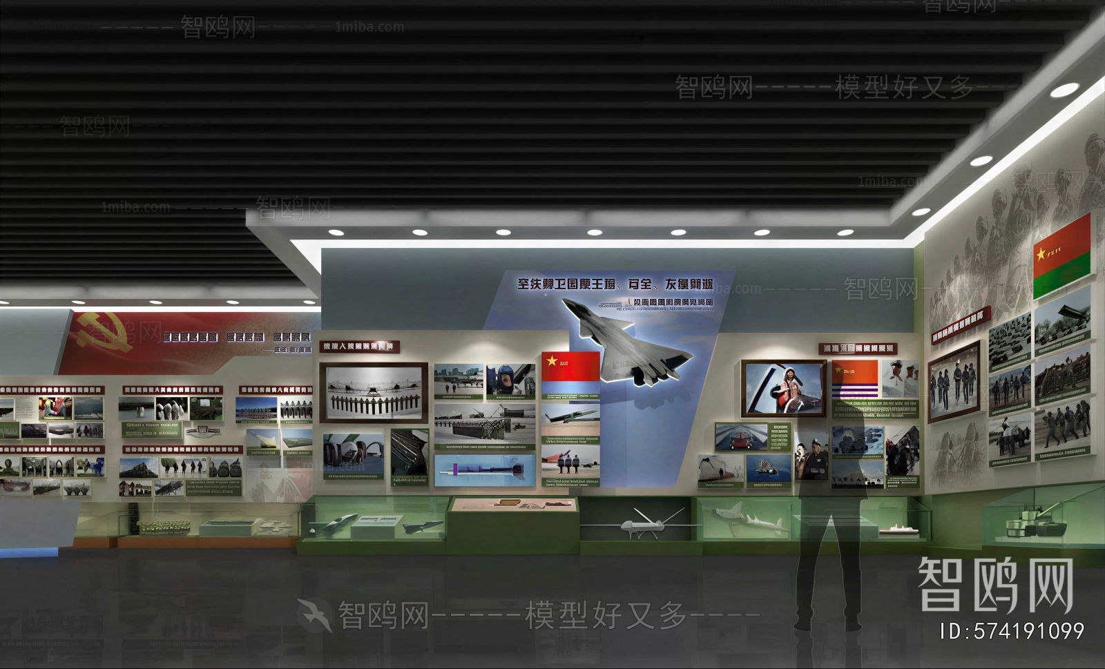 Modern Exhibition Hall