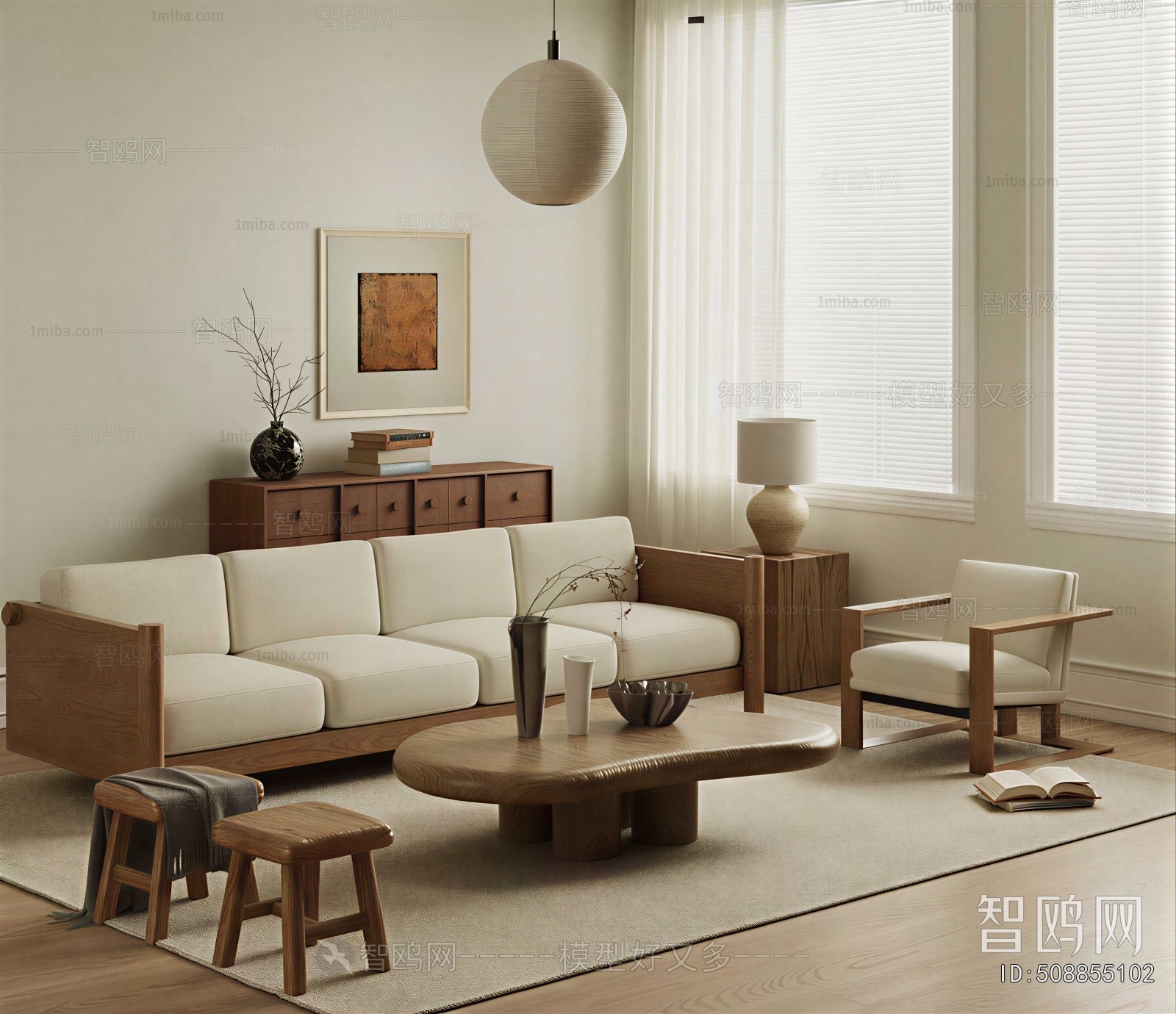 Modern Sofa Combination