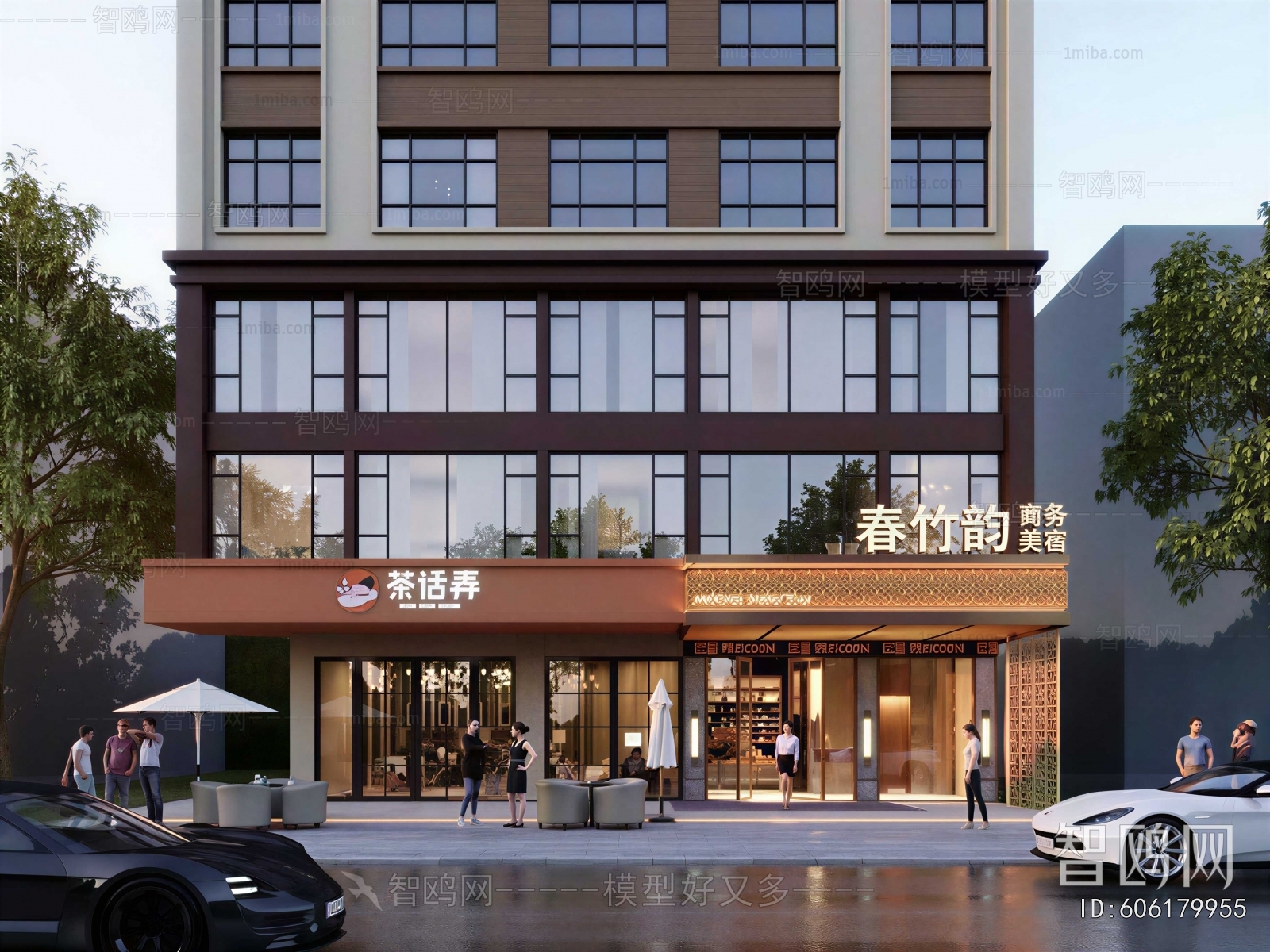 Modern Commercial Street