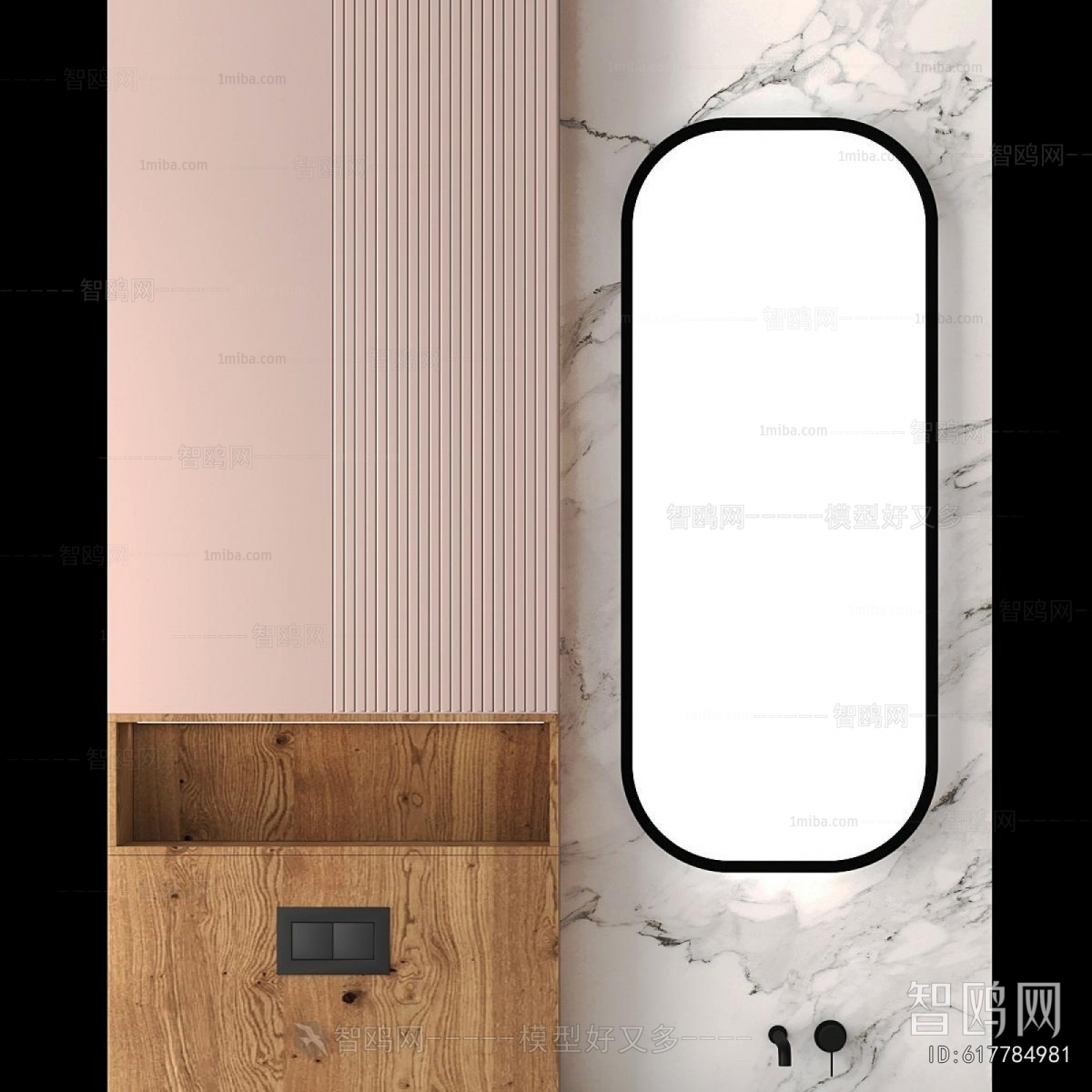 Modern Bathroom Cabinet