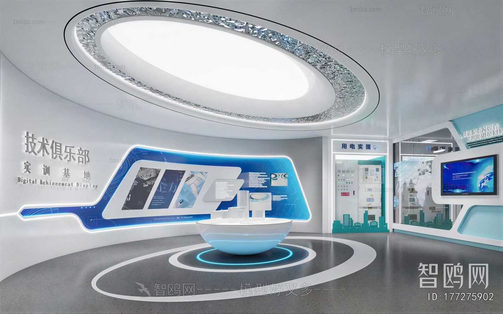 Modern Exhibition Hall