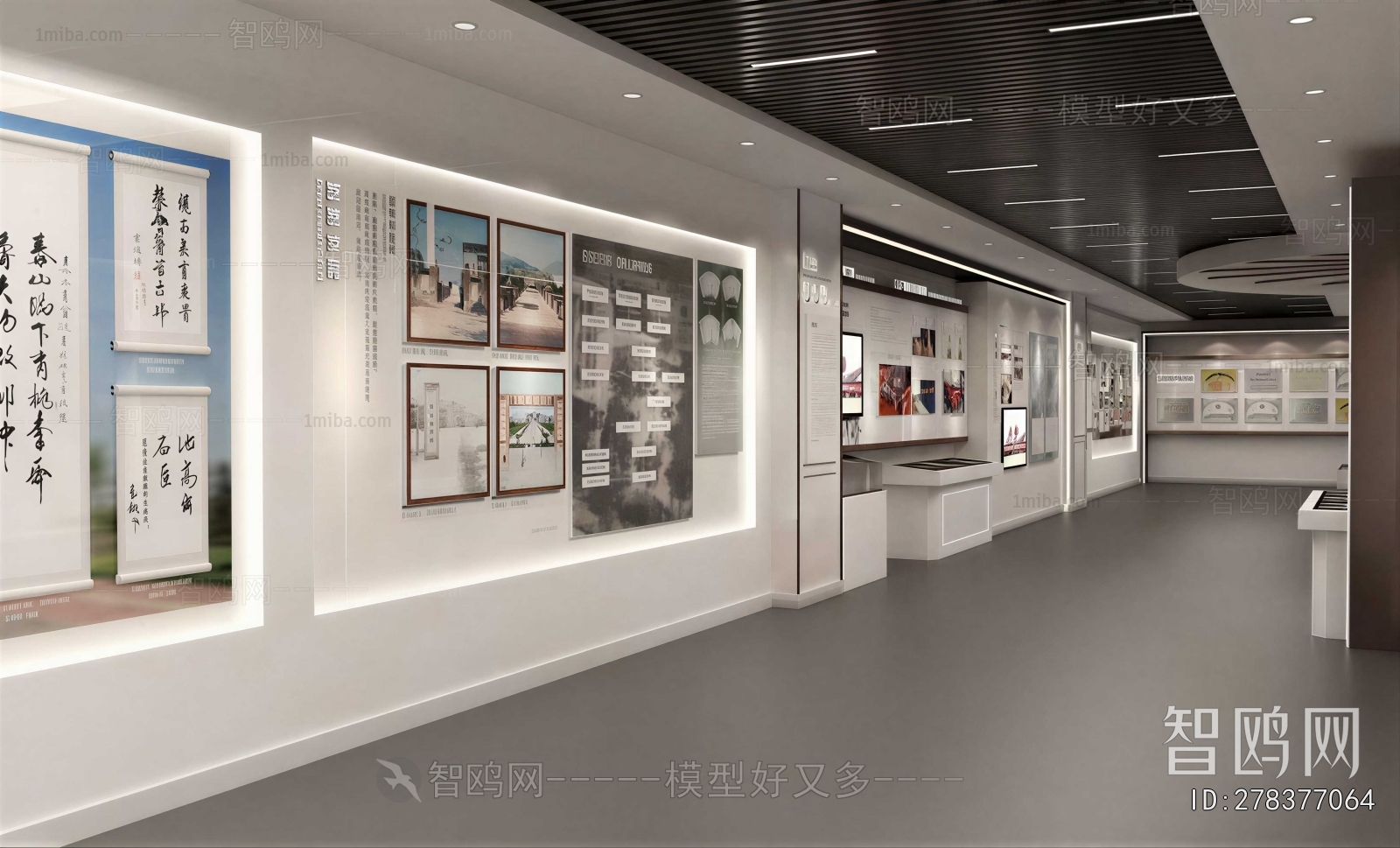 Modern Exhibition Hall