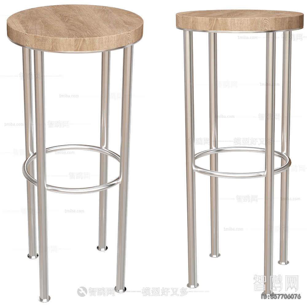 Modern Bar Stool