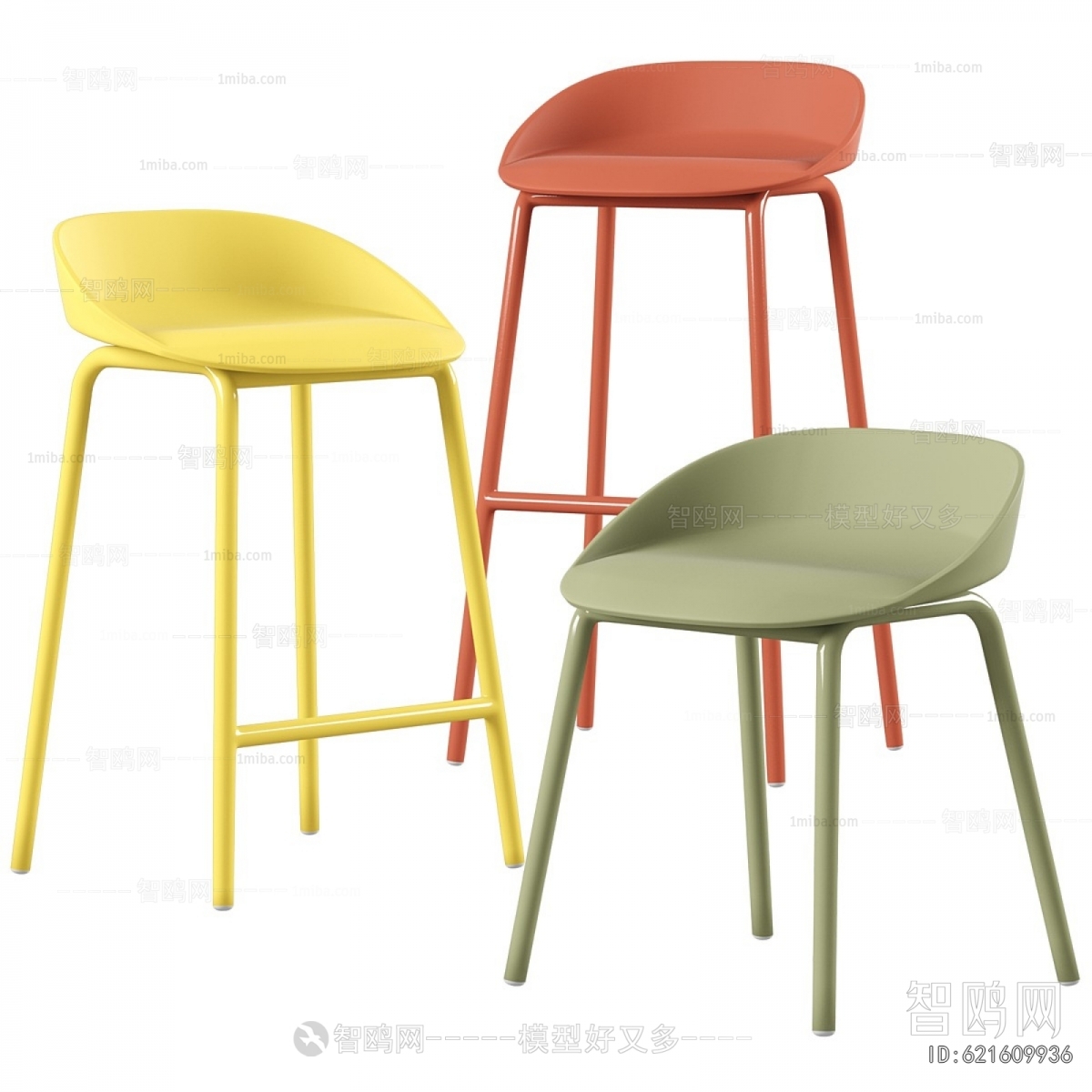 Modern Bar Stool