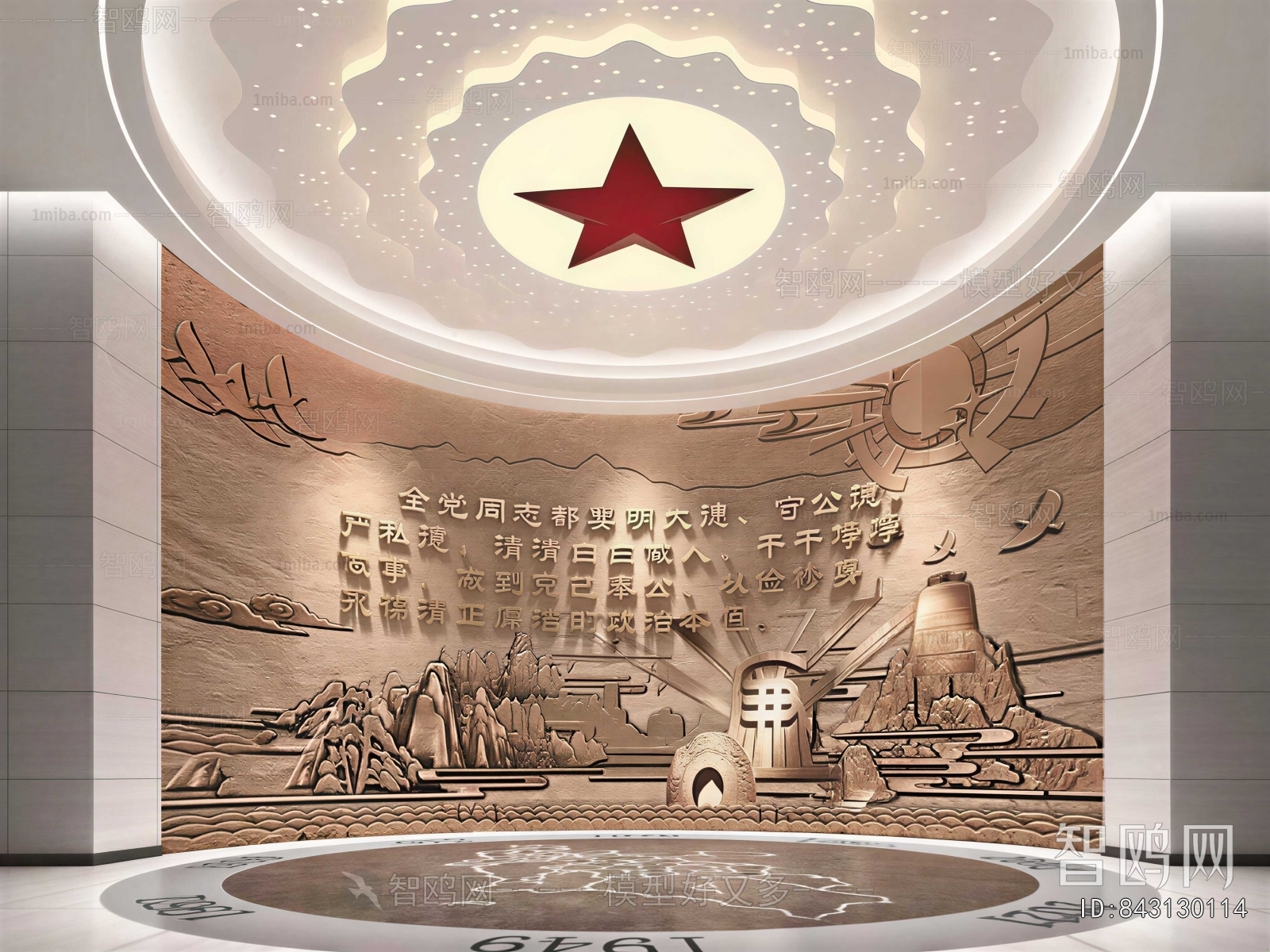 Modern Exhibition Hall