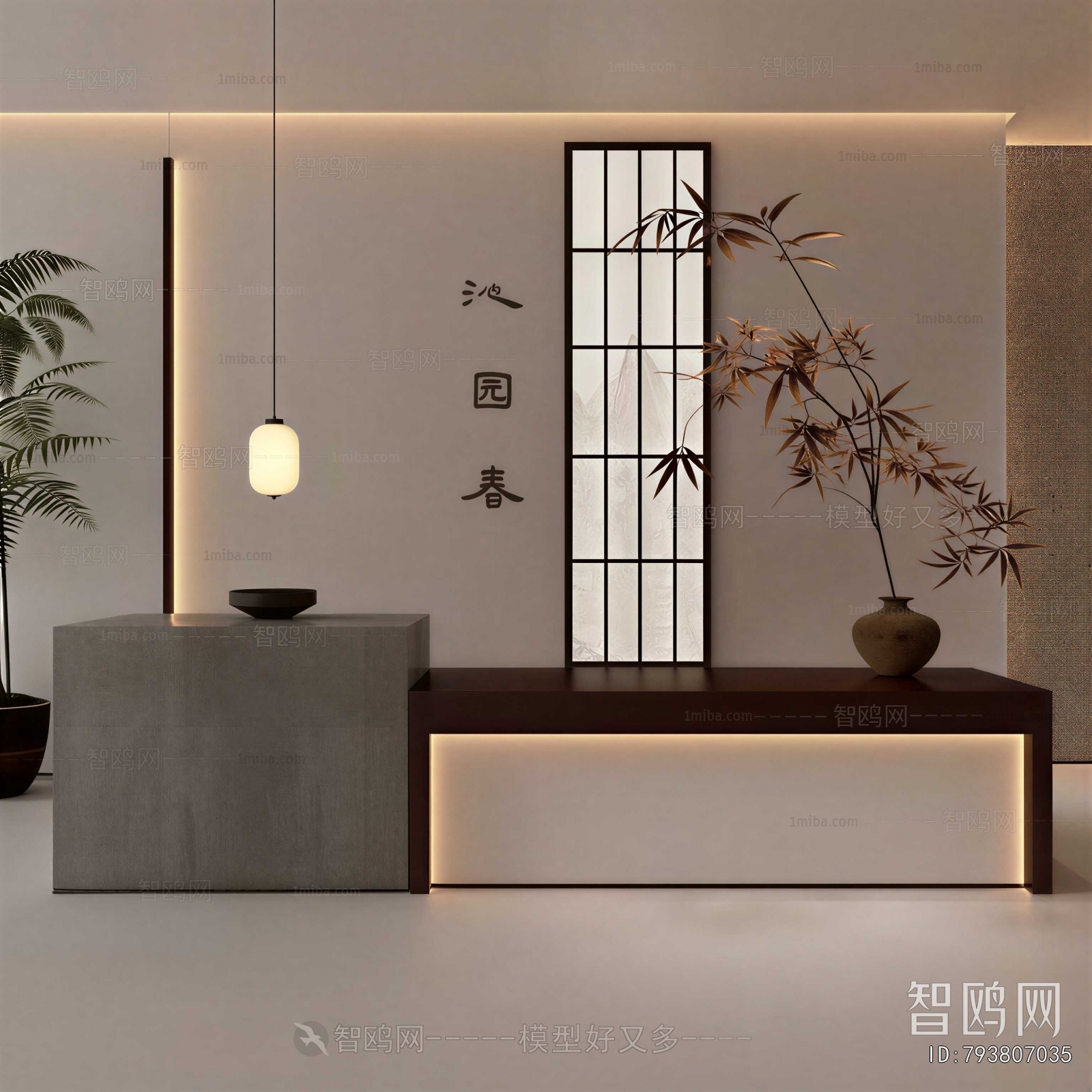 New Chinese Style Reception Desk