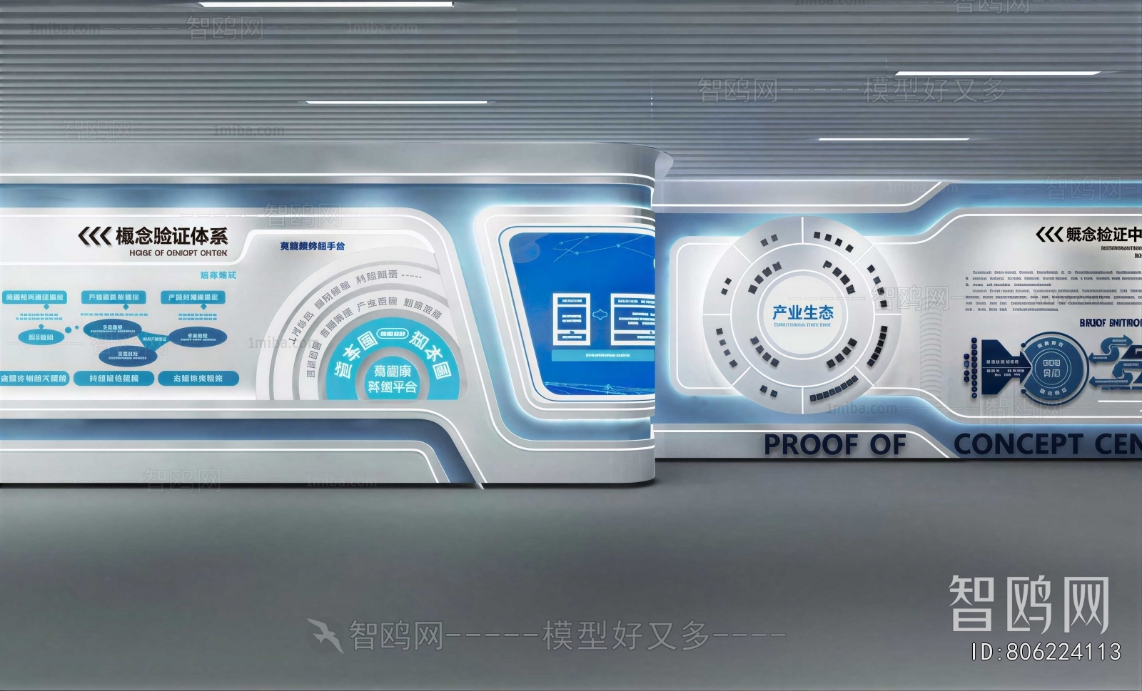 Modern Exhibition Hall