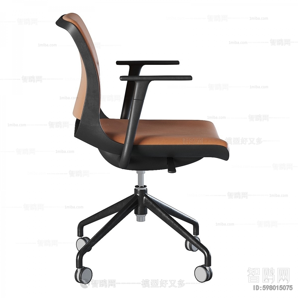 Modern Office Chair