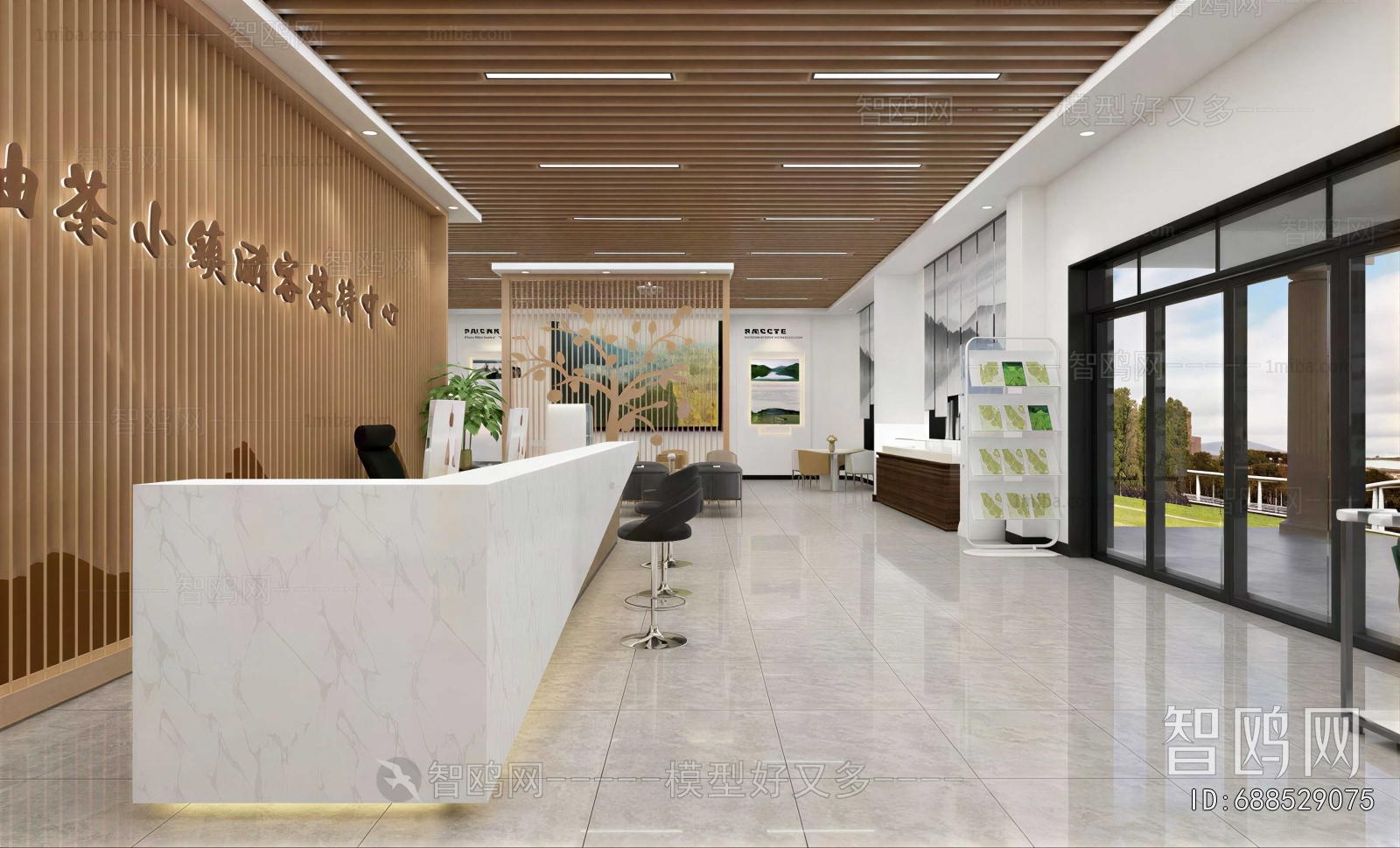 Modern Office Reception Desk