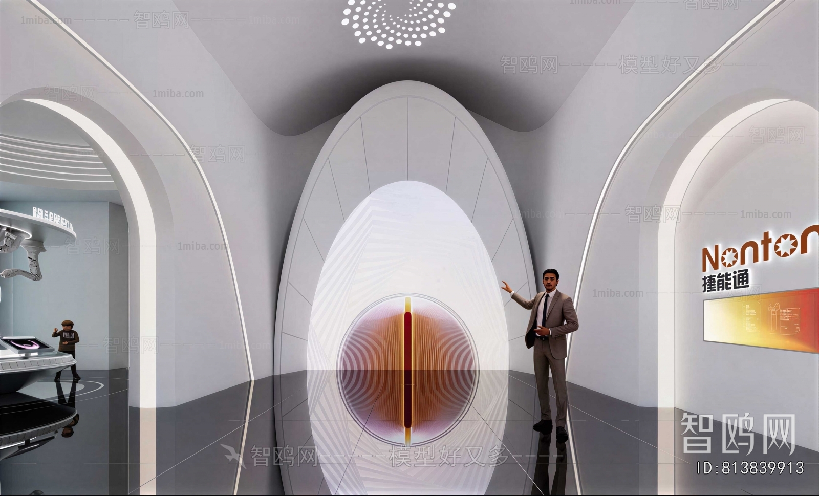 Modern Exhibition Hall