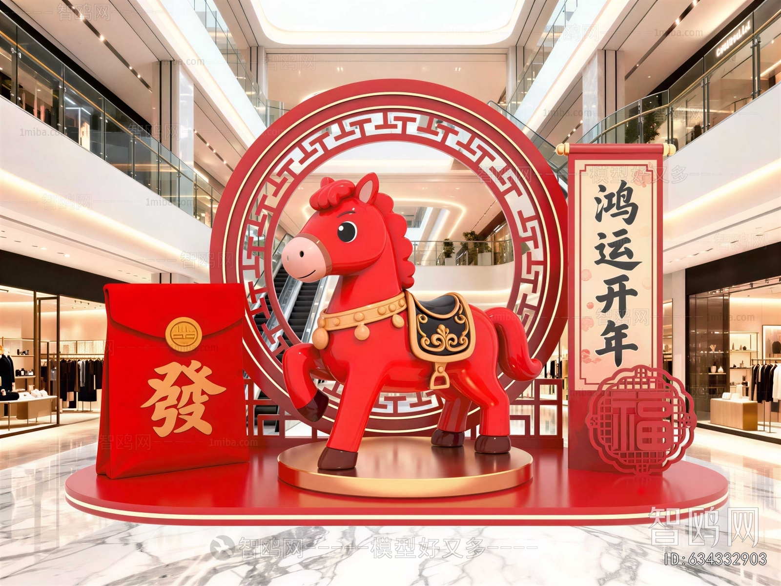 New Chinese Style Meichen