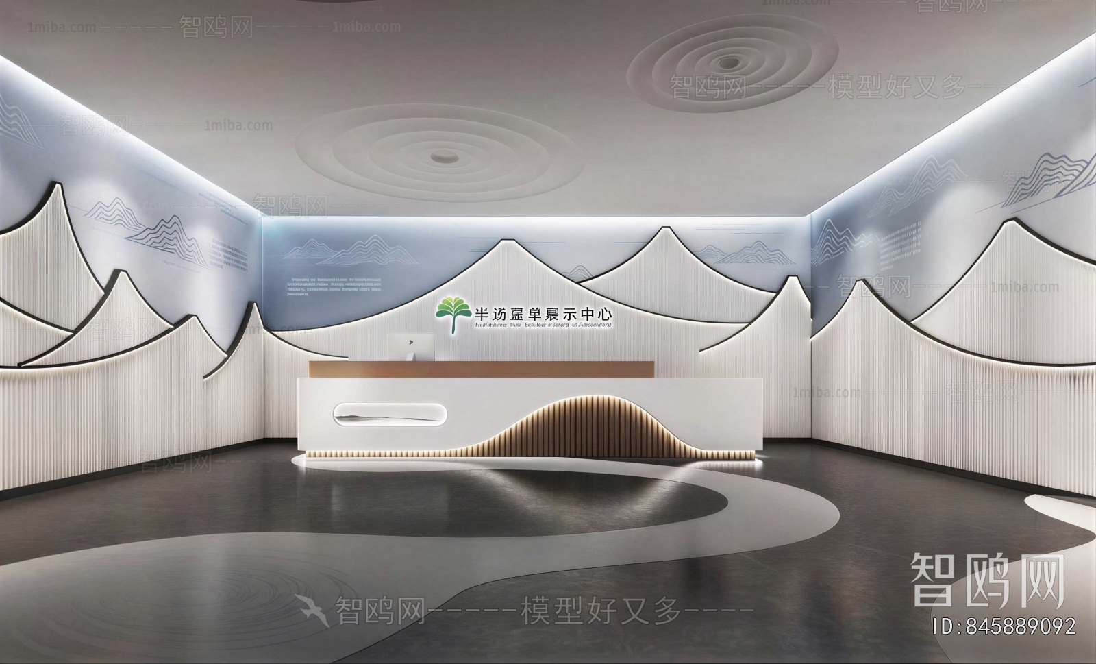 Modern Office Reception Desk