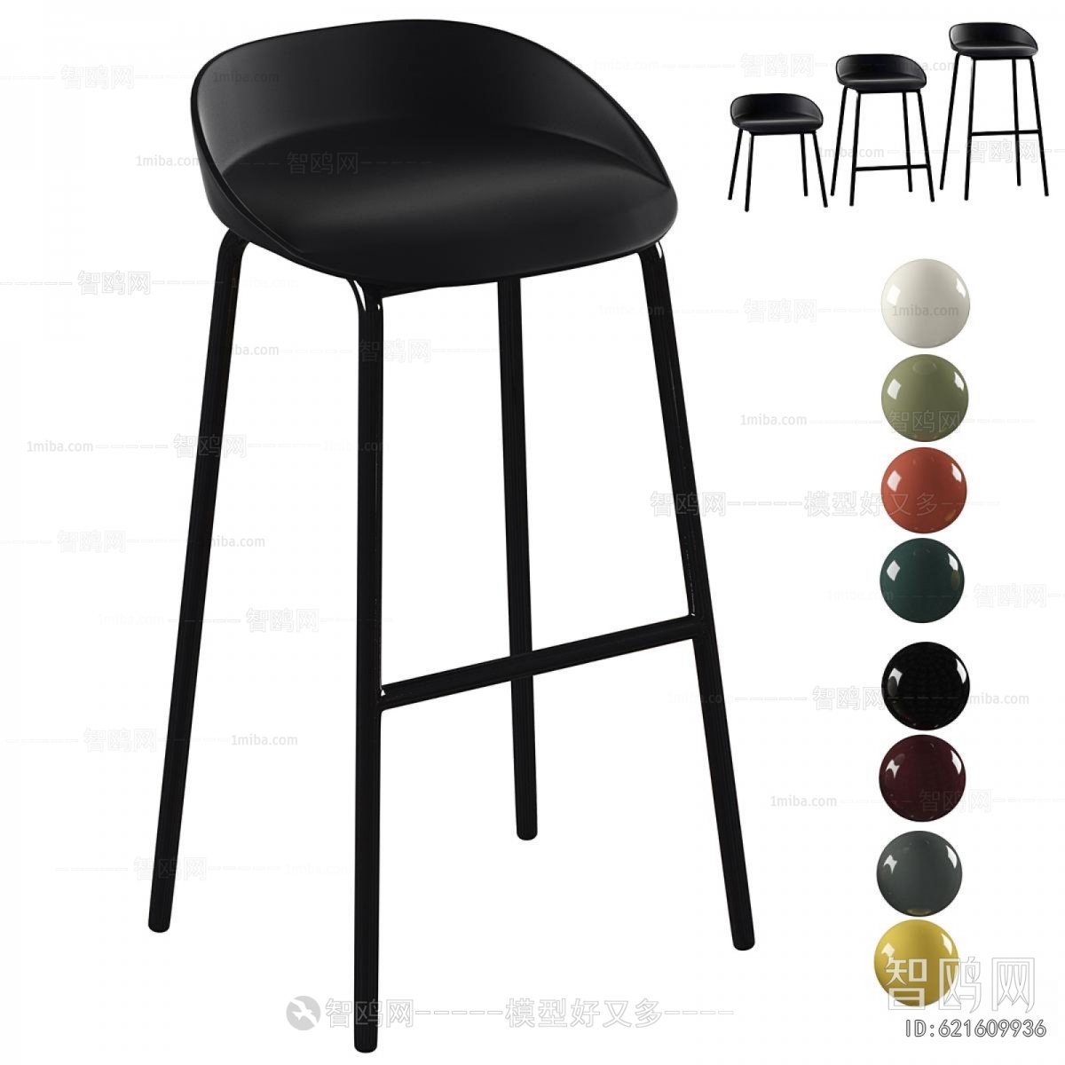 Modern Bar Stool