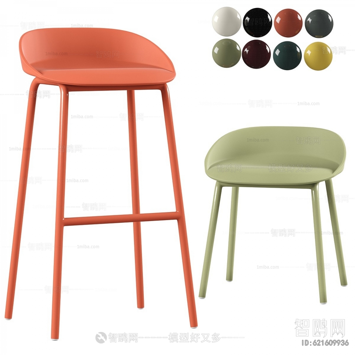 Modern Bar Stool