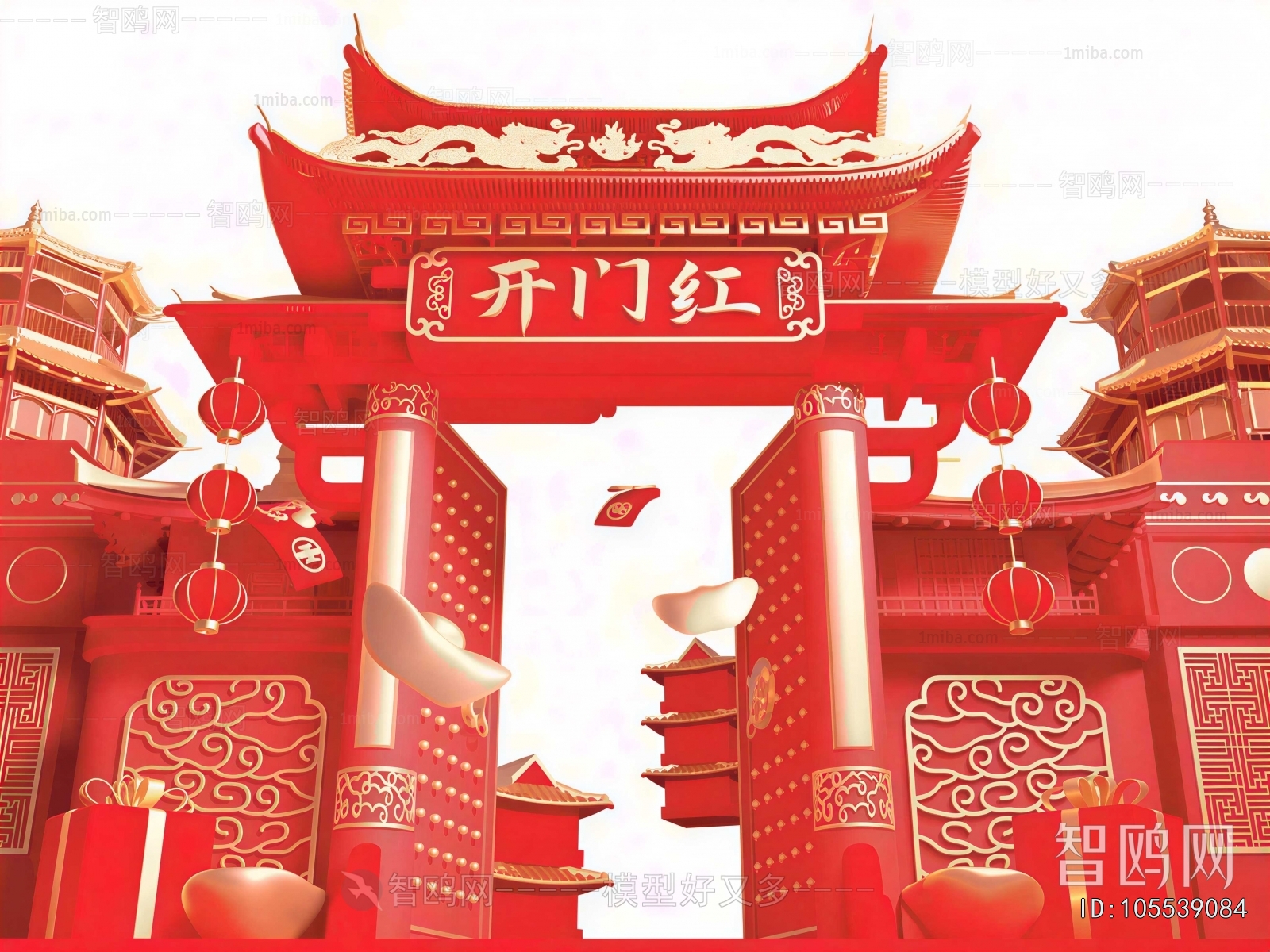 New Chinese Style Decorated Archway