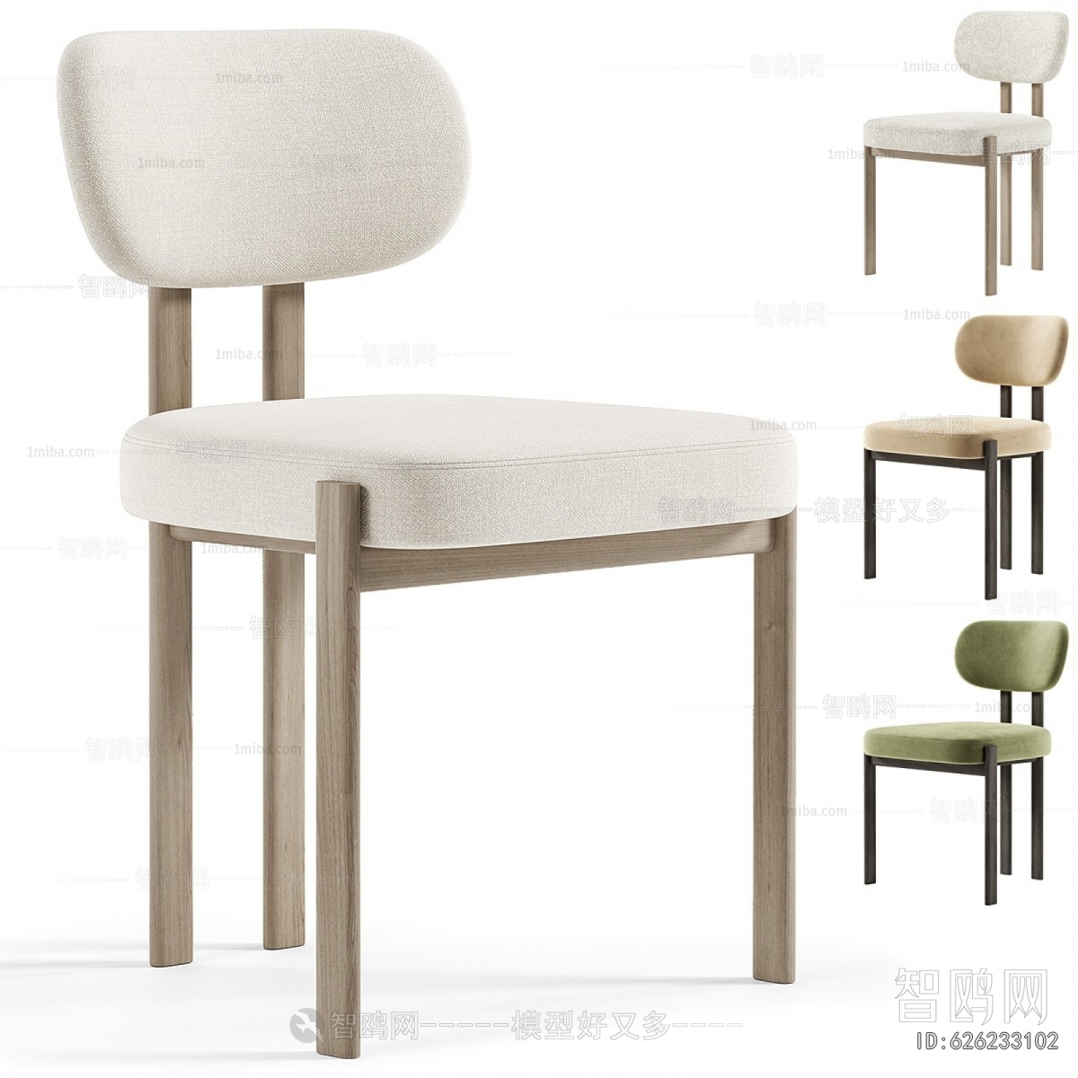 Modern Dining Chair