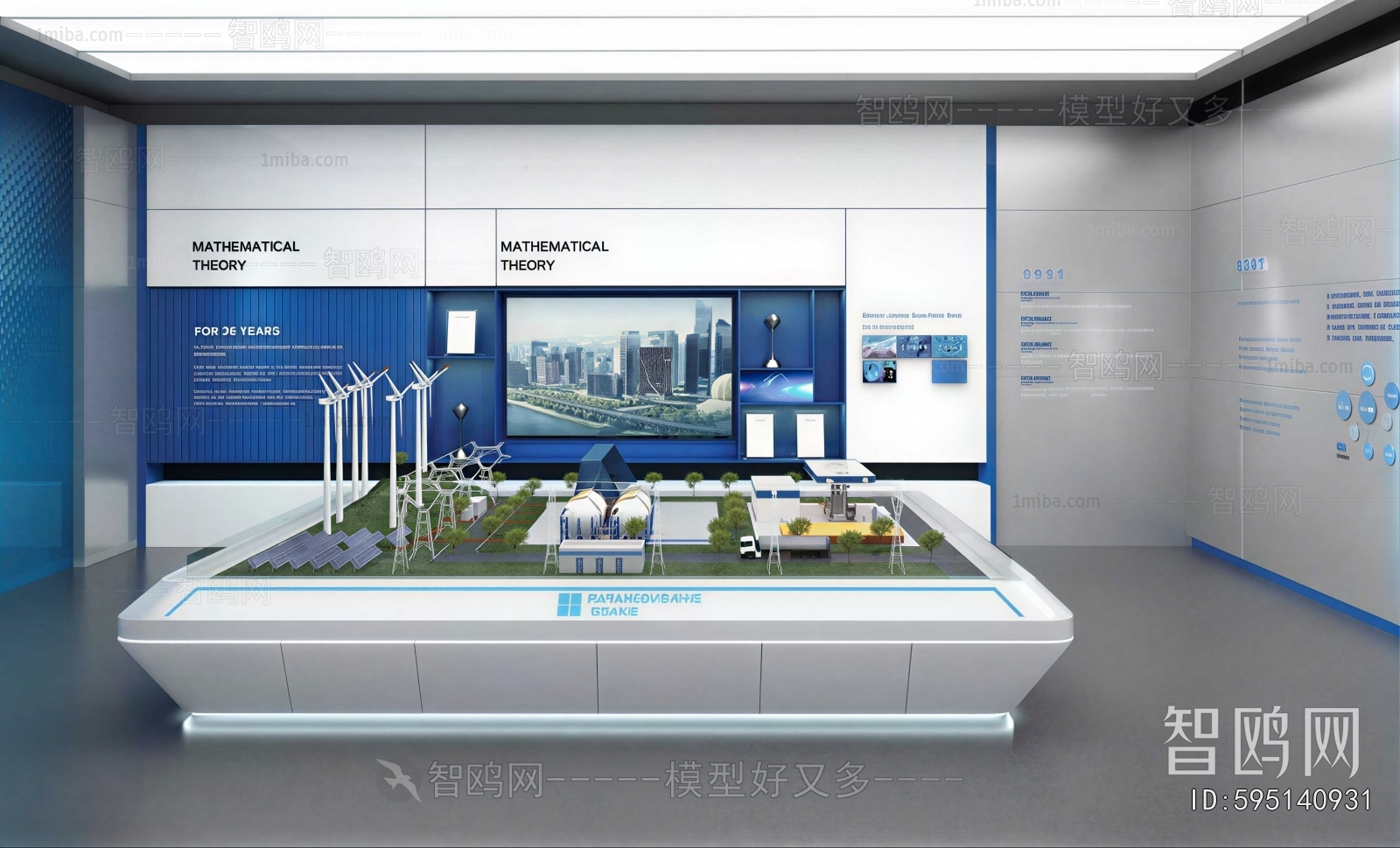 Modern Exhibition Hall