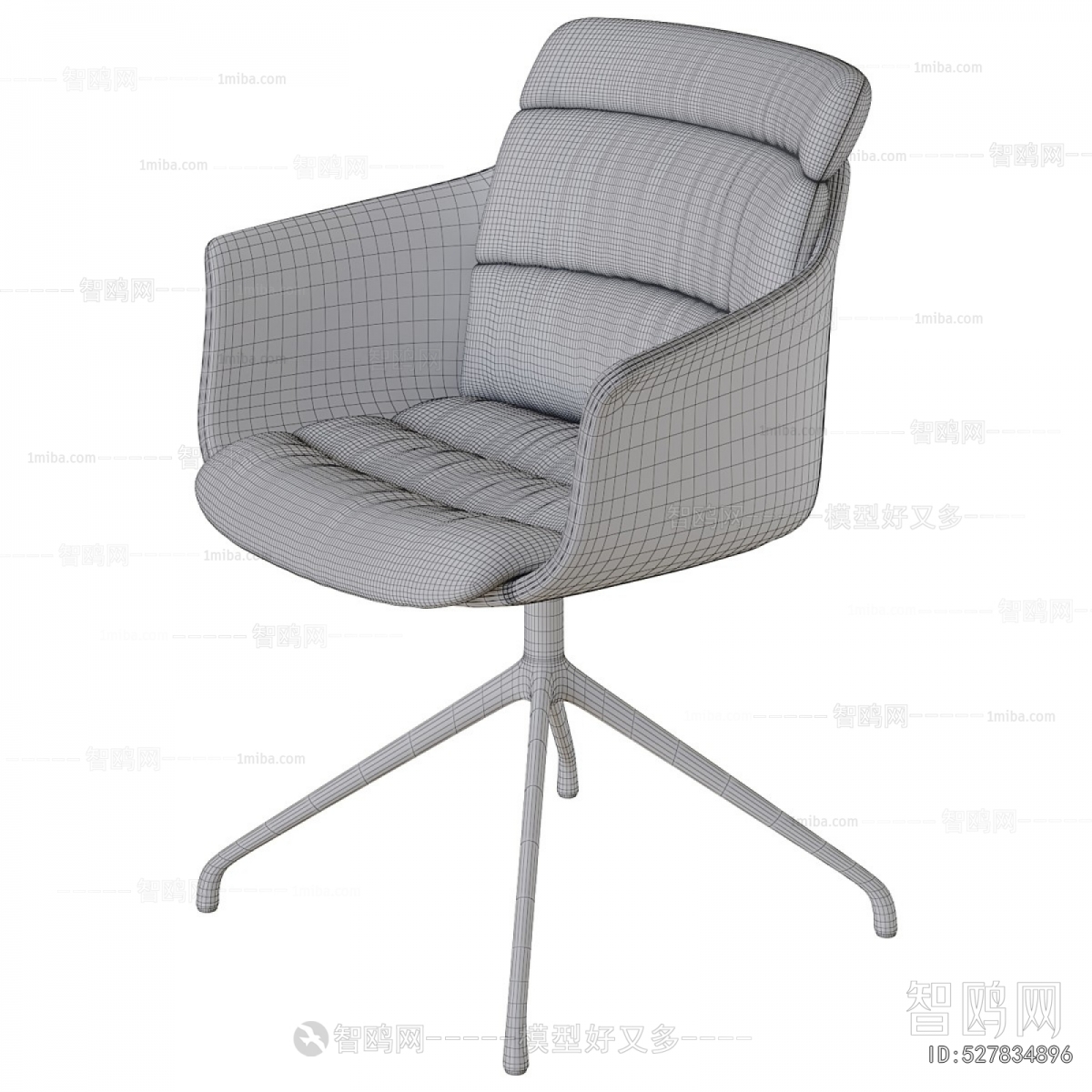 Modern Office Chair