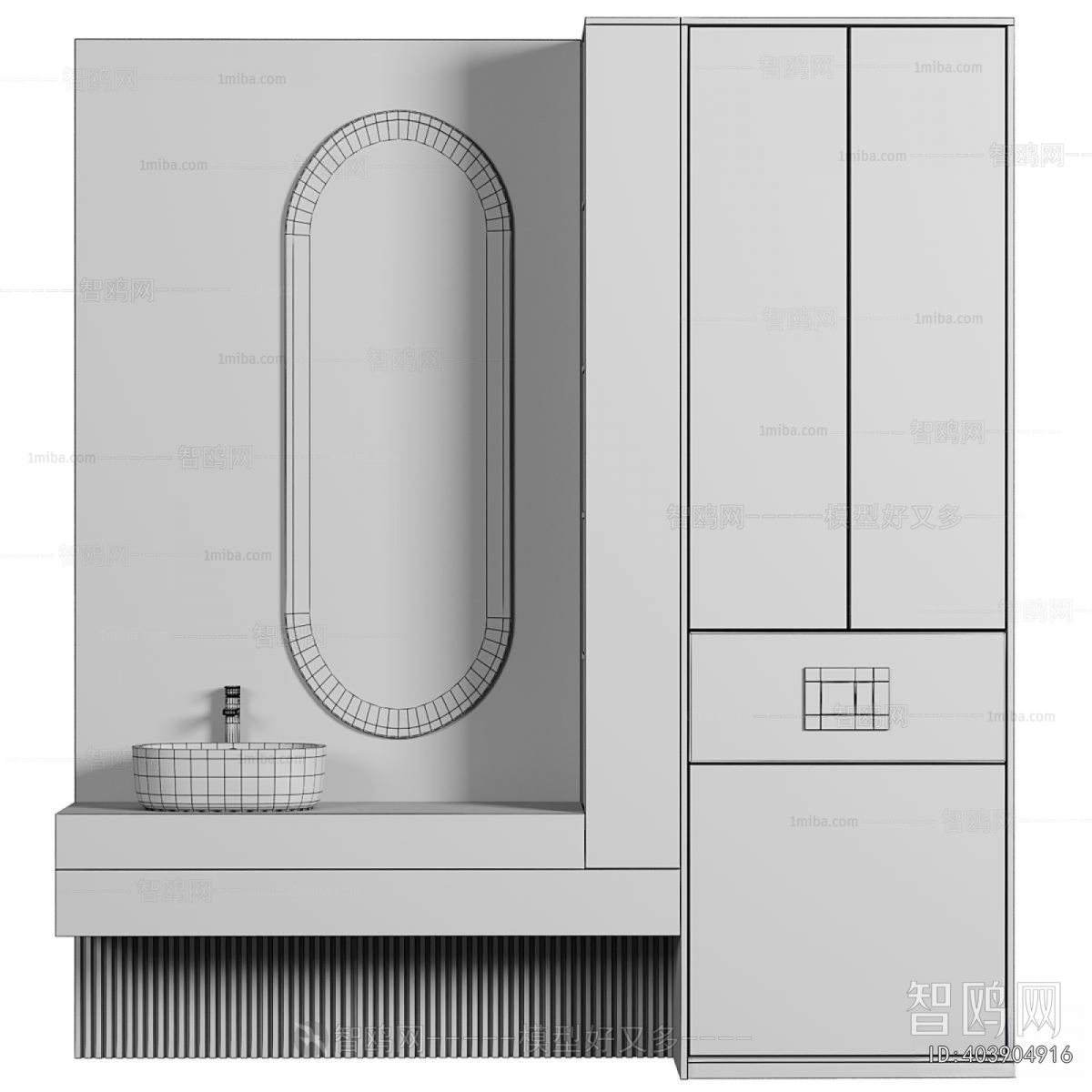 Modern Bathroom Cabinet