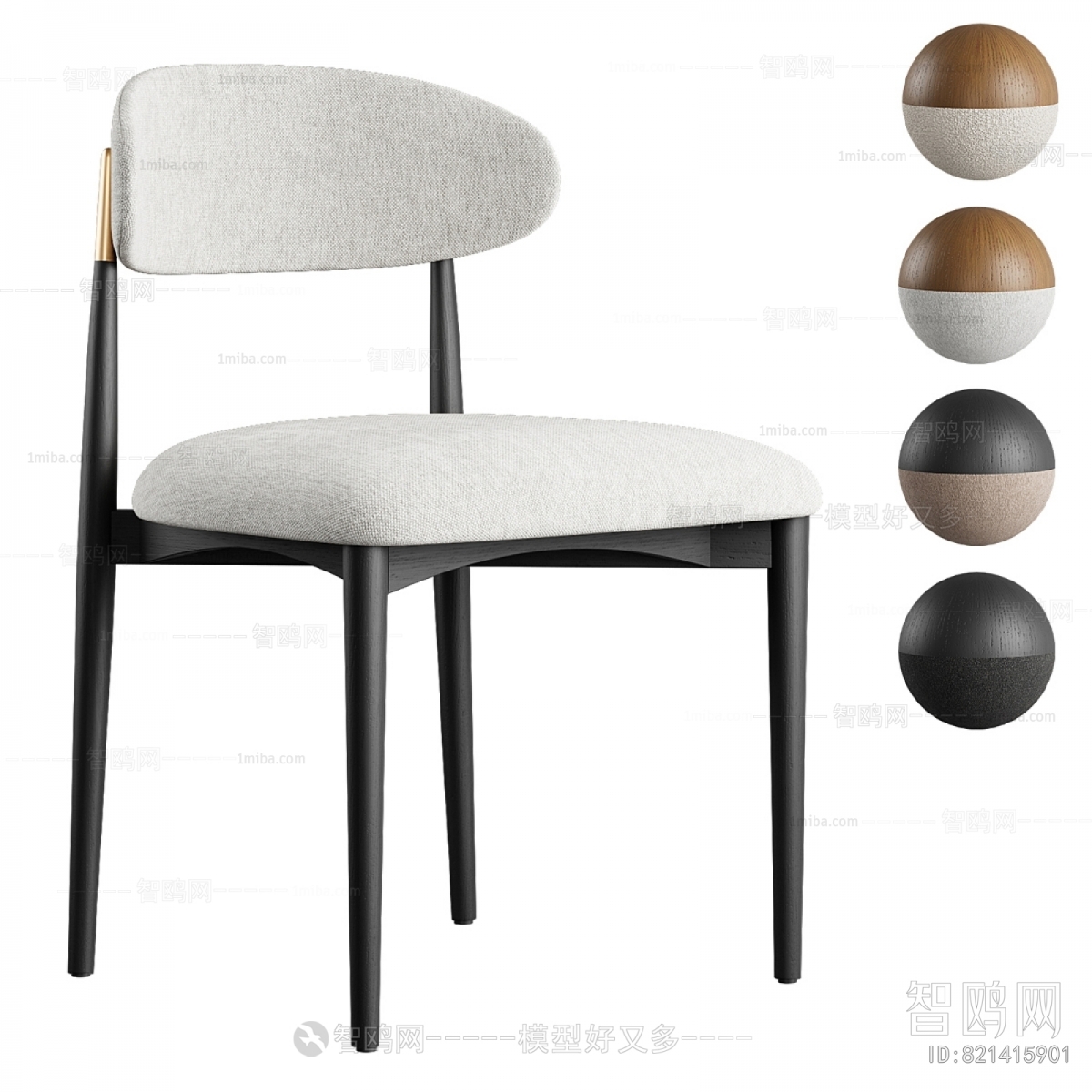 Modern Dining Chair