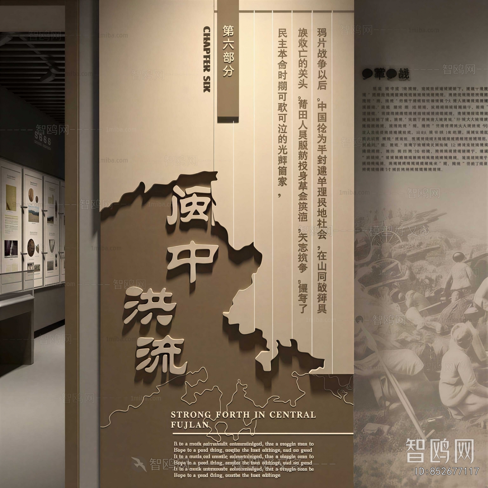 New Chinese Style Wall Decoration