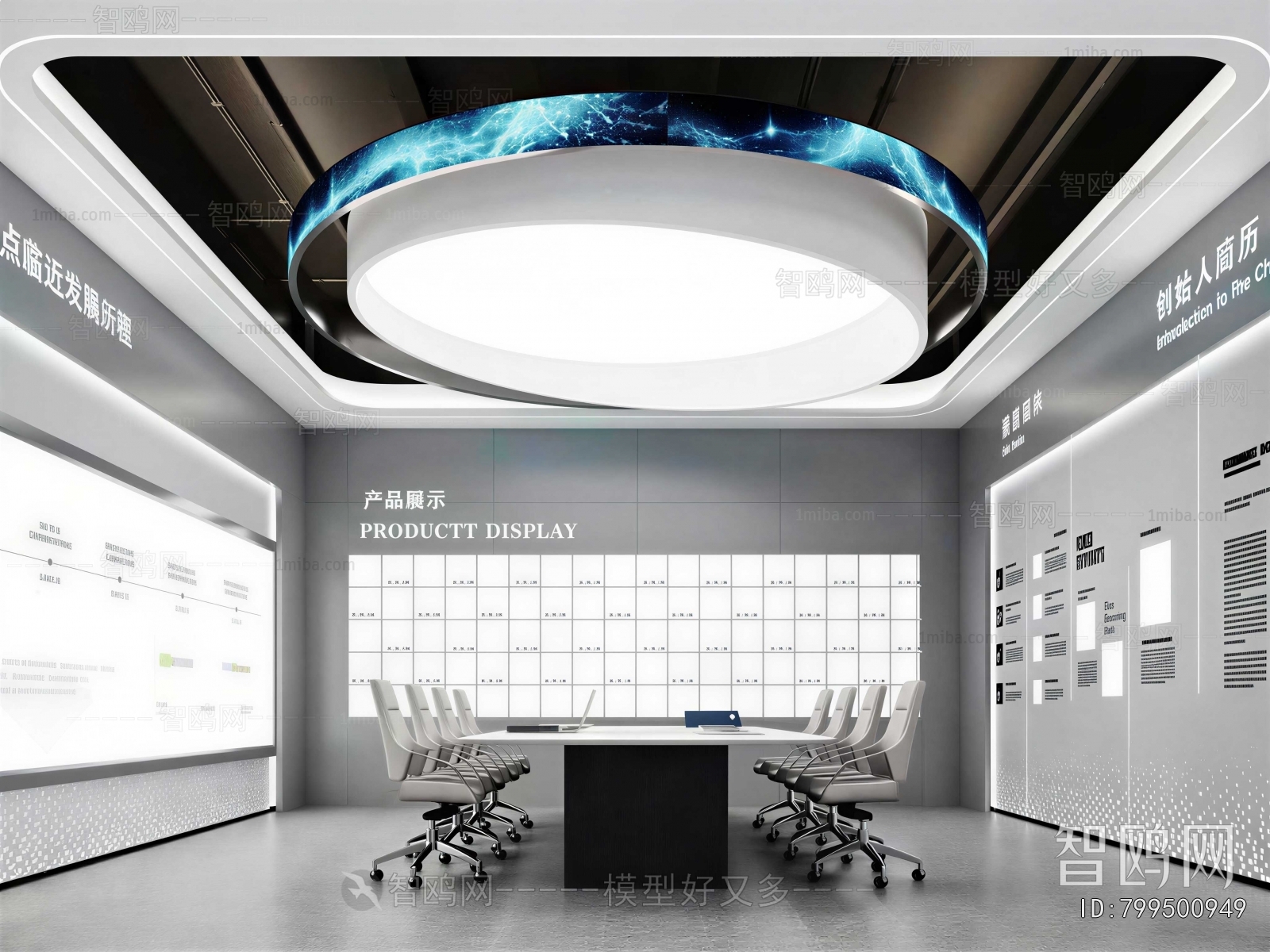 Modern Exhibition Hall