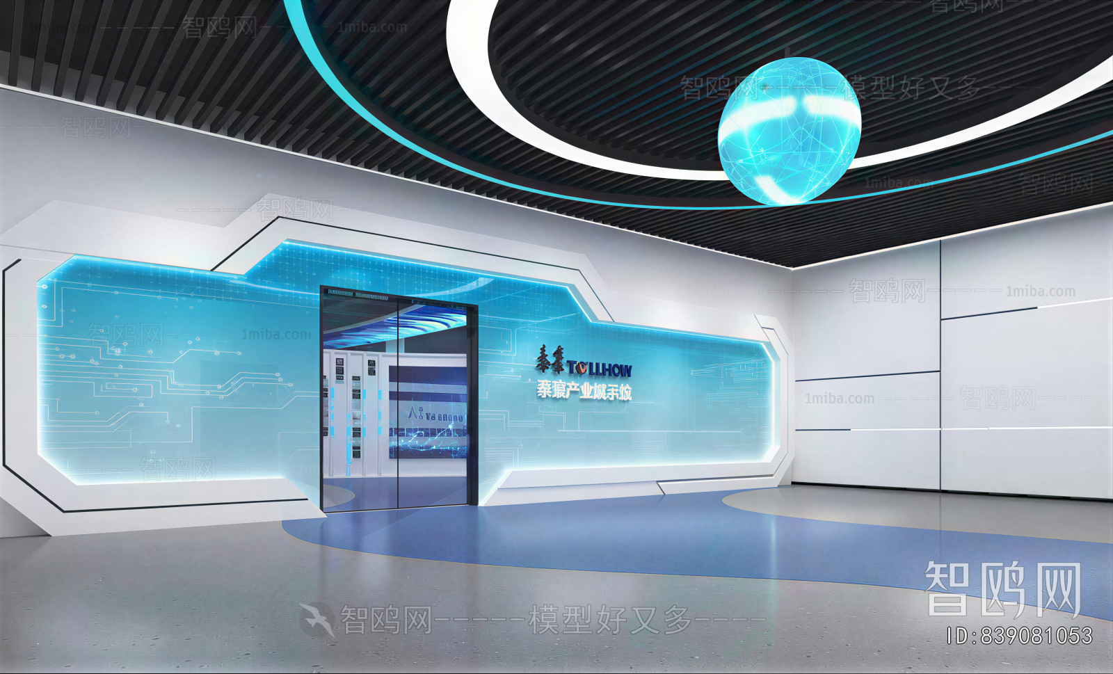 Modern Exhibition Hall