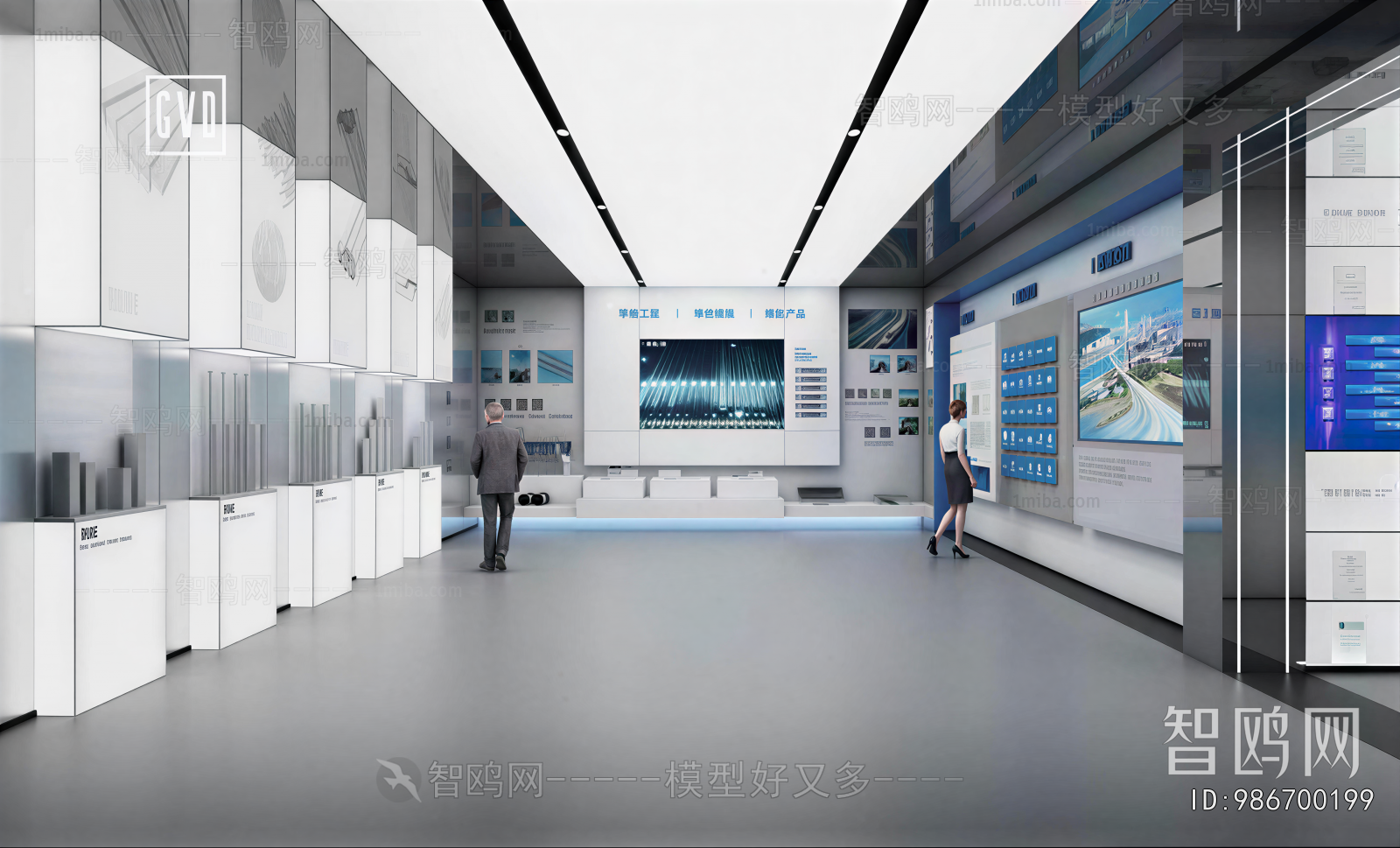 Modern Exhibition Hall