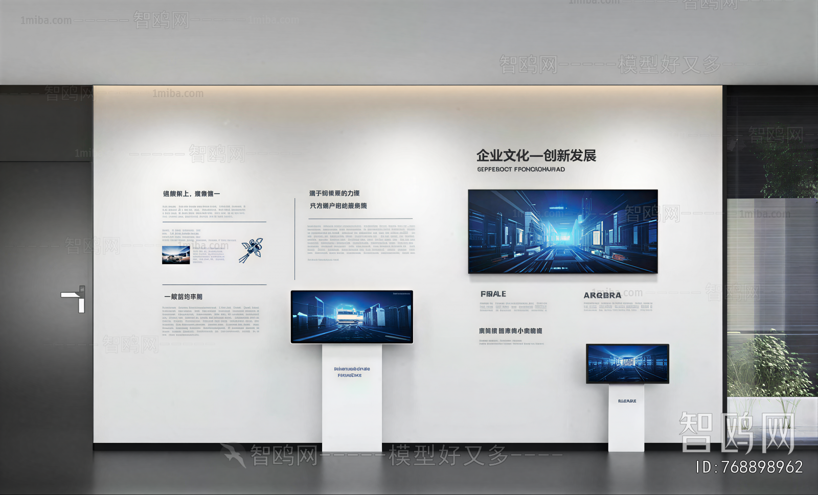 Modern Exhibition Hall